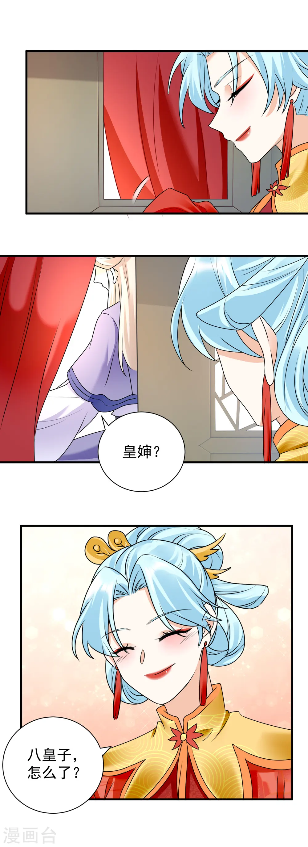 凤归巢冷王盛宠法医妃全集免费漫画,第100话 大婚意外1图