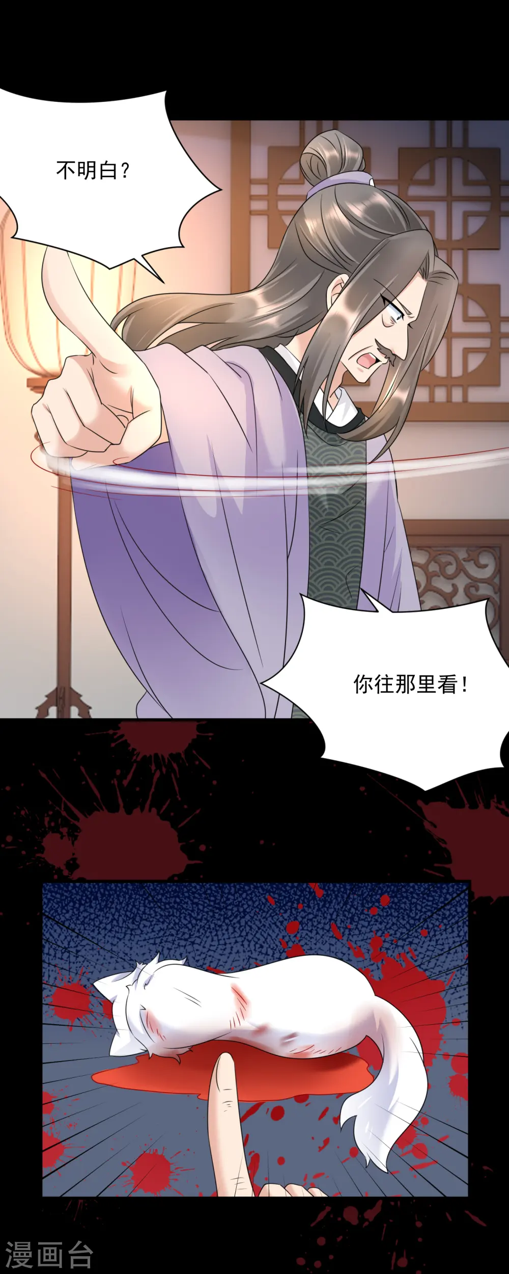 凤归巢冷王盛宠法医妃合集漫画,第66话 反转1图