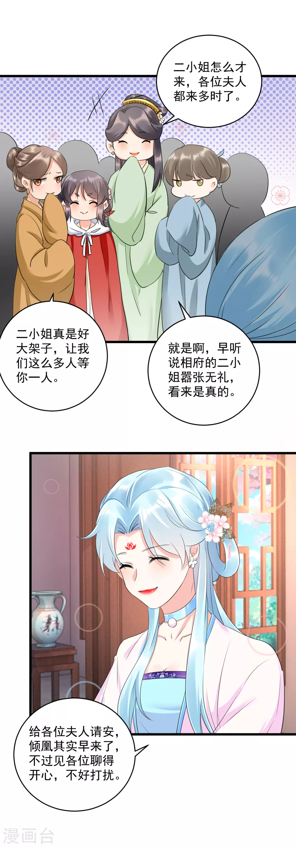 凤归巢冷王盛宠法医妃txt免费下载漫画,第10话 毁容了2图