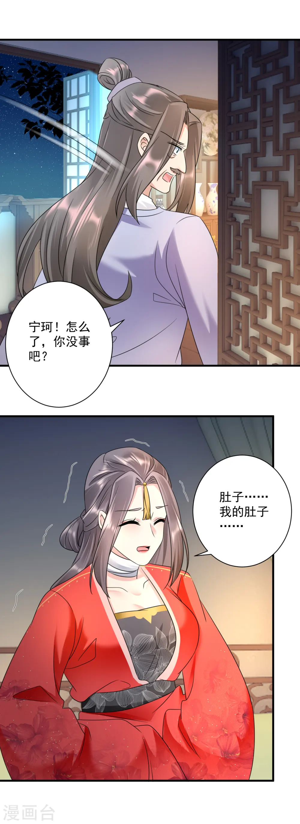 凤归巢冷王盛宠法医妃漫画免费看漫画,第66话 反转2图