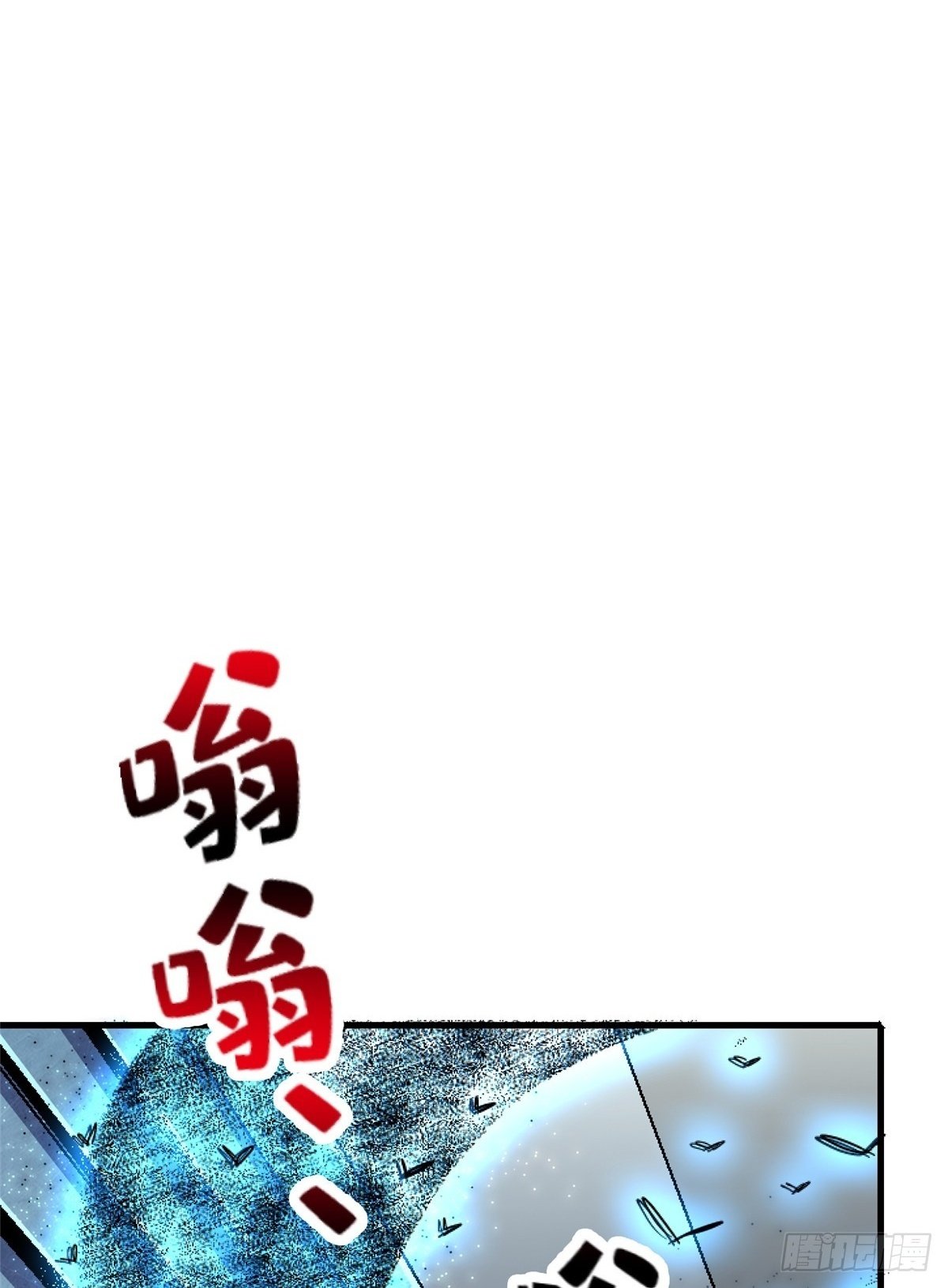 北方列车x47免费103漫画,96.告别（下）2图