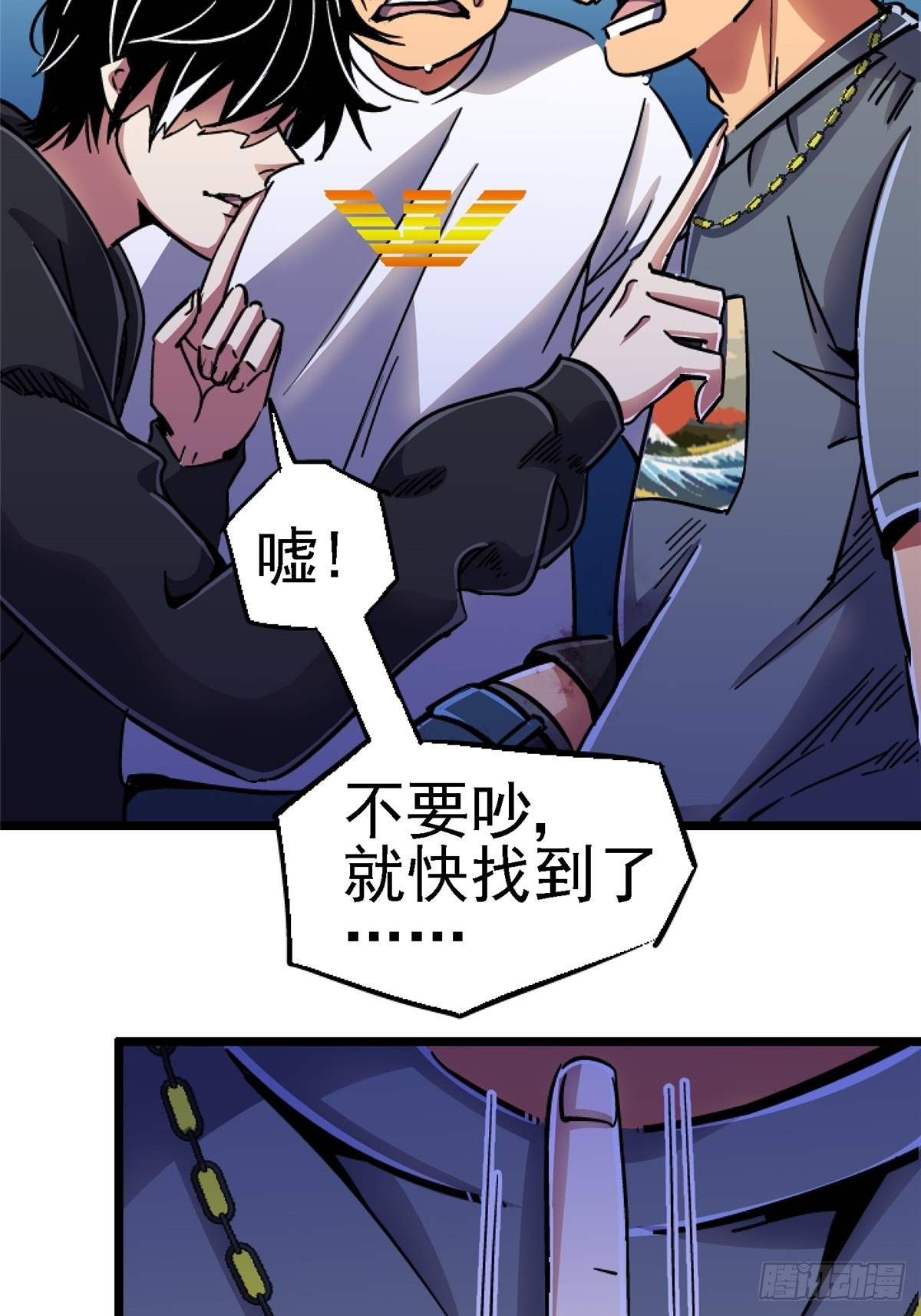 北方列车x47讲解漫画,75.蛛丝2图