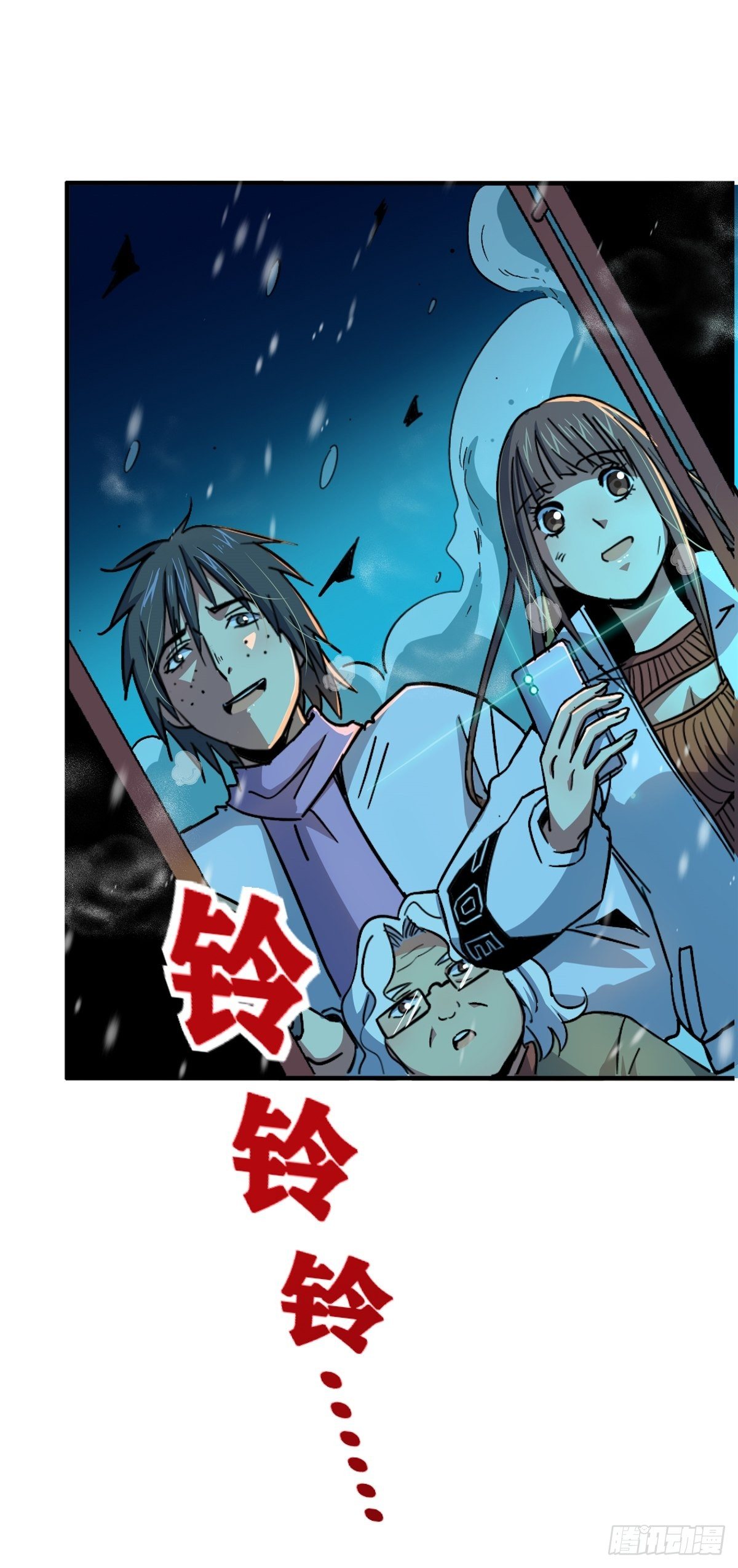 北方列车X47漫画片段漫画,54.魂乐1图