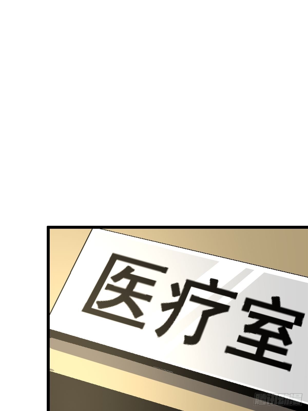 北方列车x47免费103漫画,67.缘2图