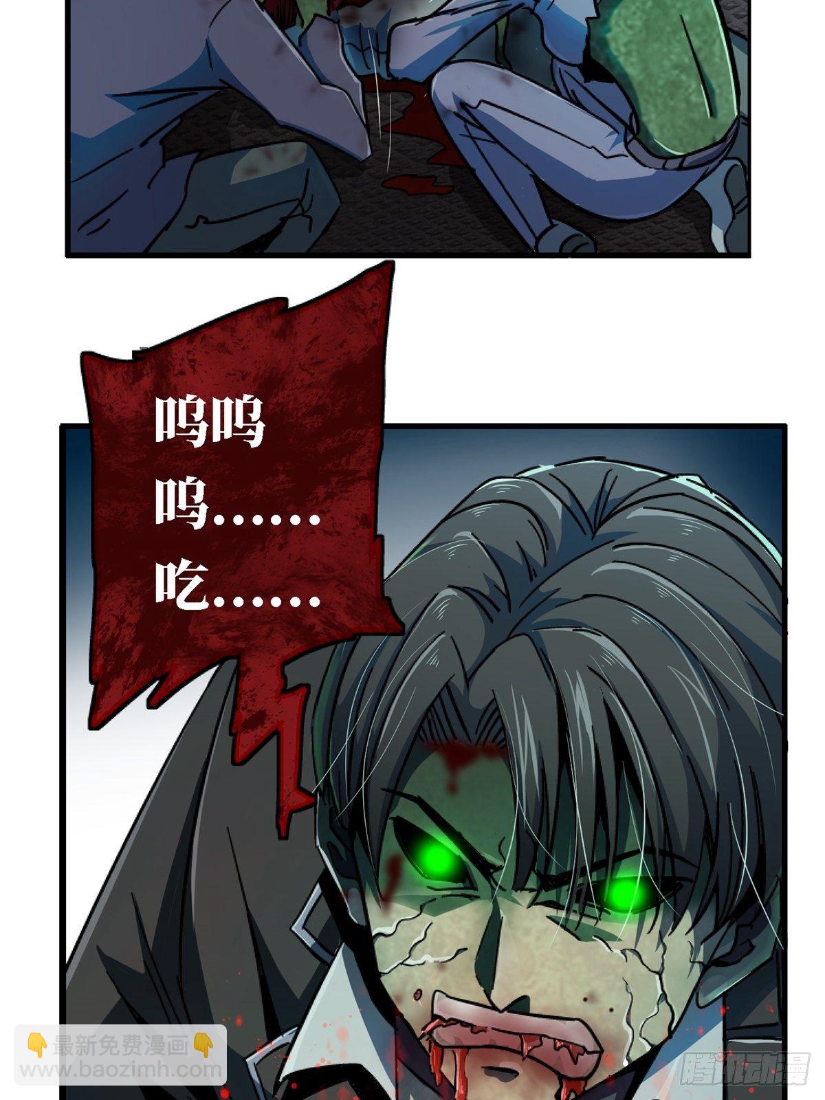 北方列车x47讲解漫画,41.影1图