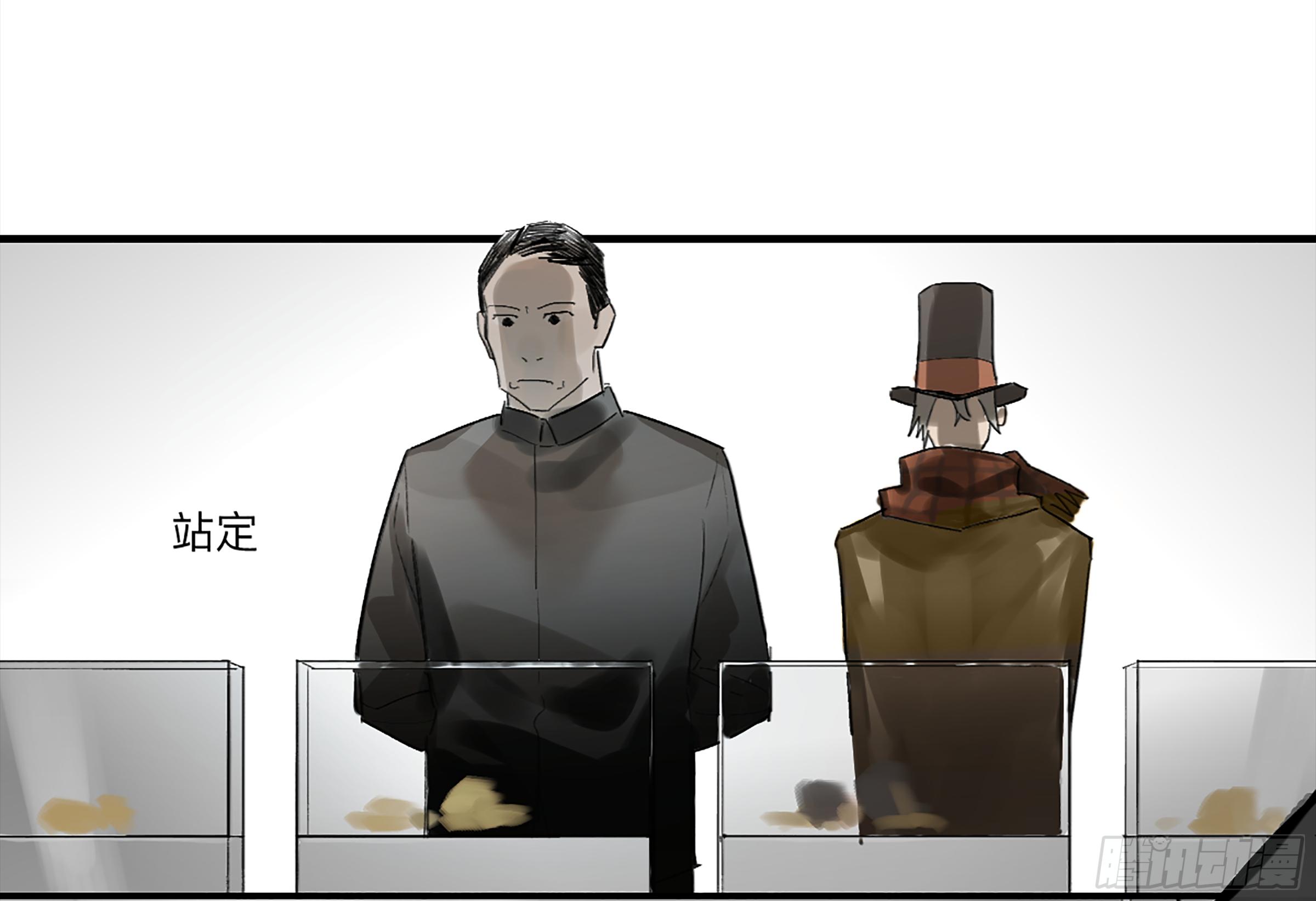 强者游戏漫画免费观看漫画,金银戒 27 三年后2图