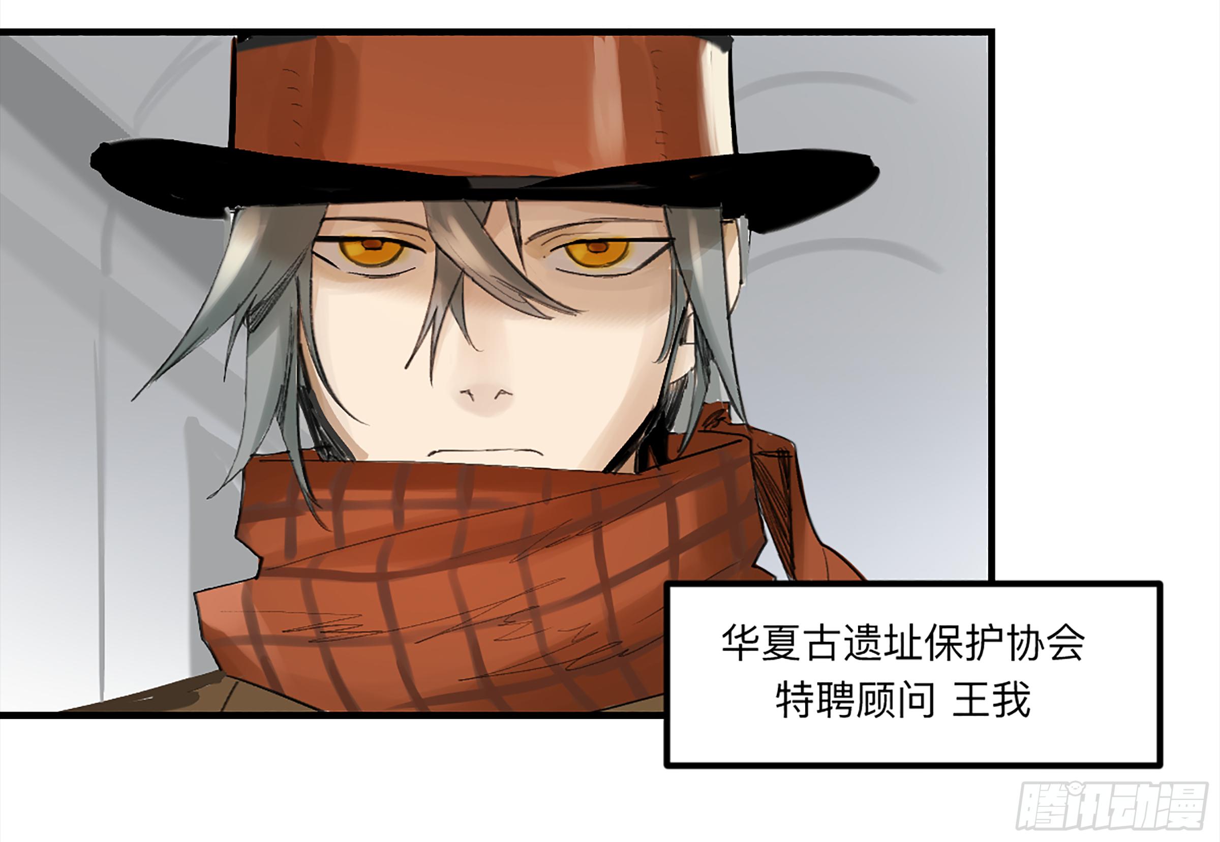 强者游戏漫画免费观看漫画,金银戒 27 三年后2图