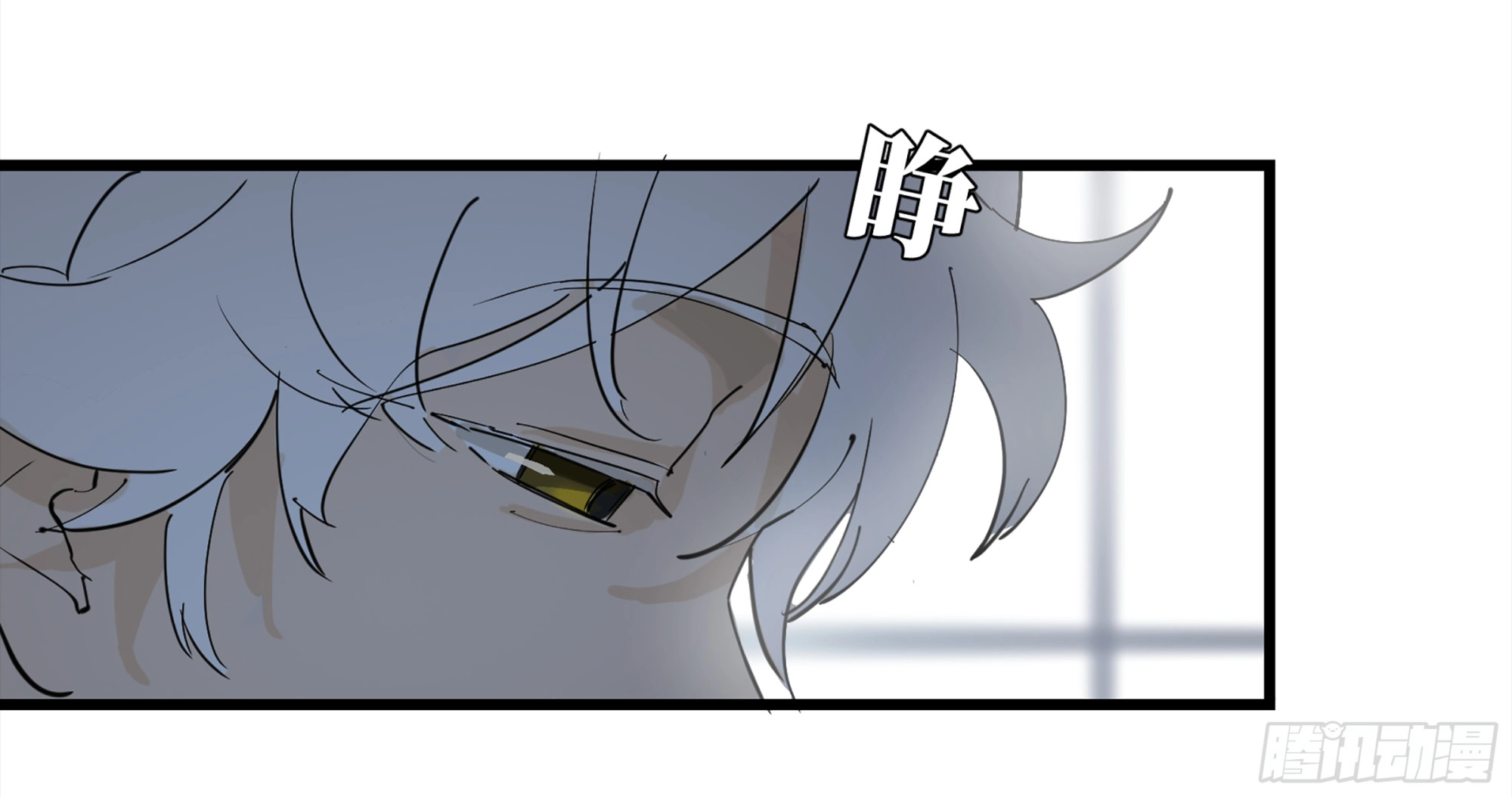 强者游戏羊占的选择漫画,弼马温 01 书与不速之客1图
