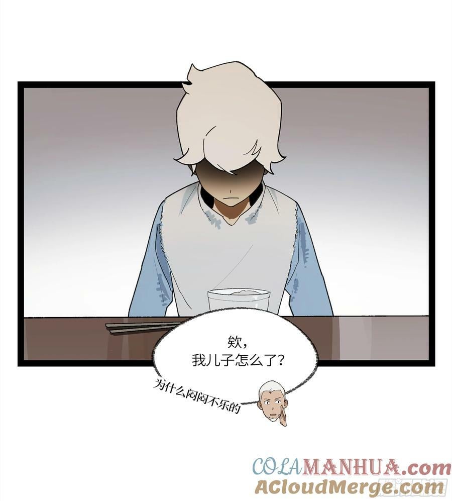 强者游戏羊占的选择漫画,弼马温 30 羊占的请求2图