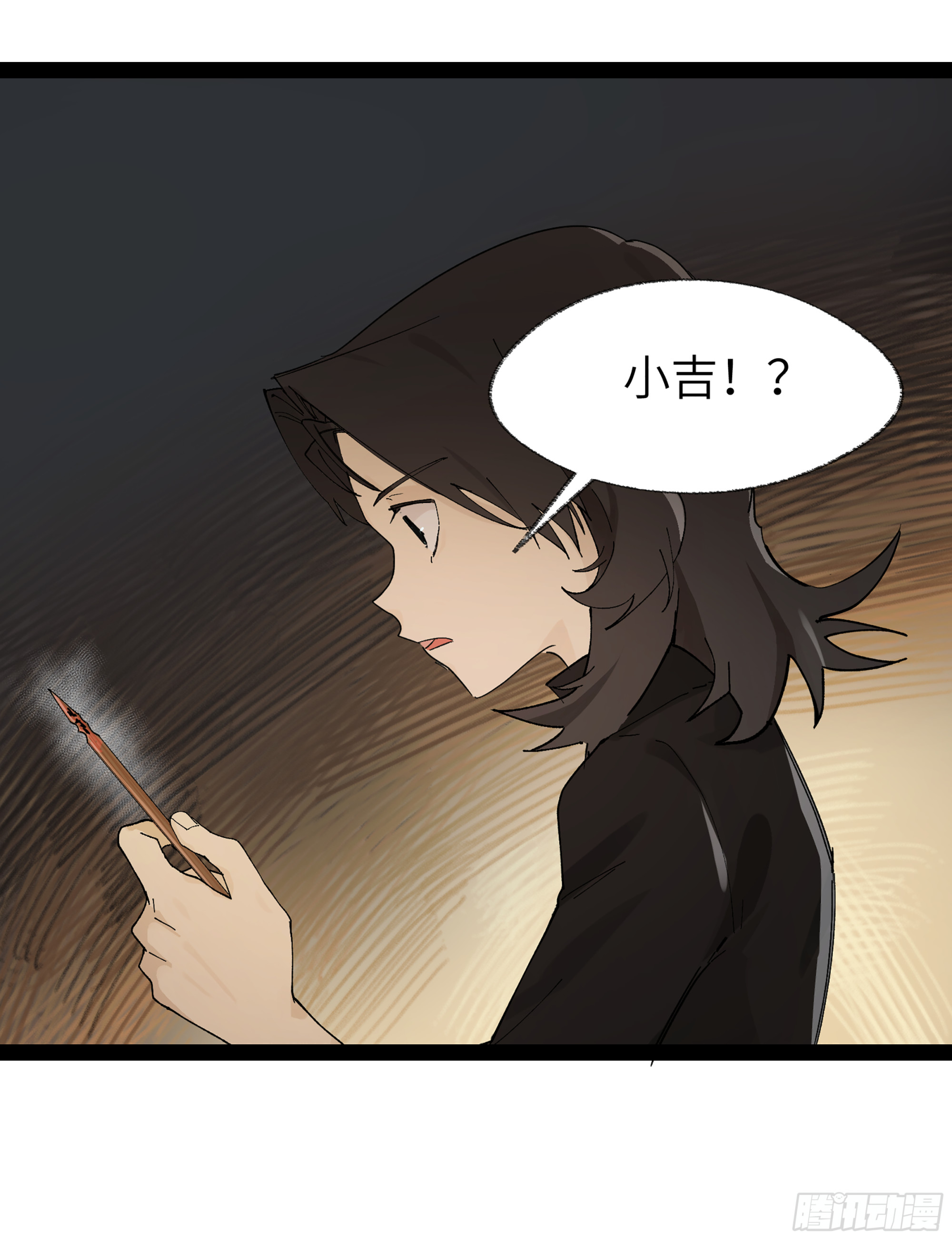 强者图片漫画,弼马温 23 秦楹的大危机2图