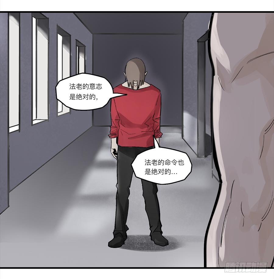 强者游戏羊占的选择漫画,金银戒 25 王的奴仆2图