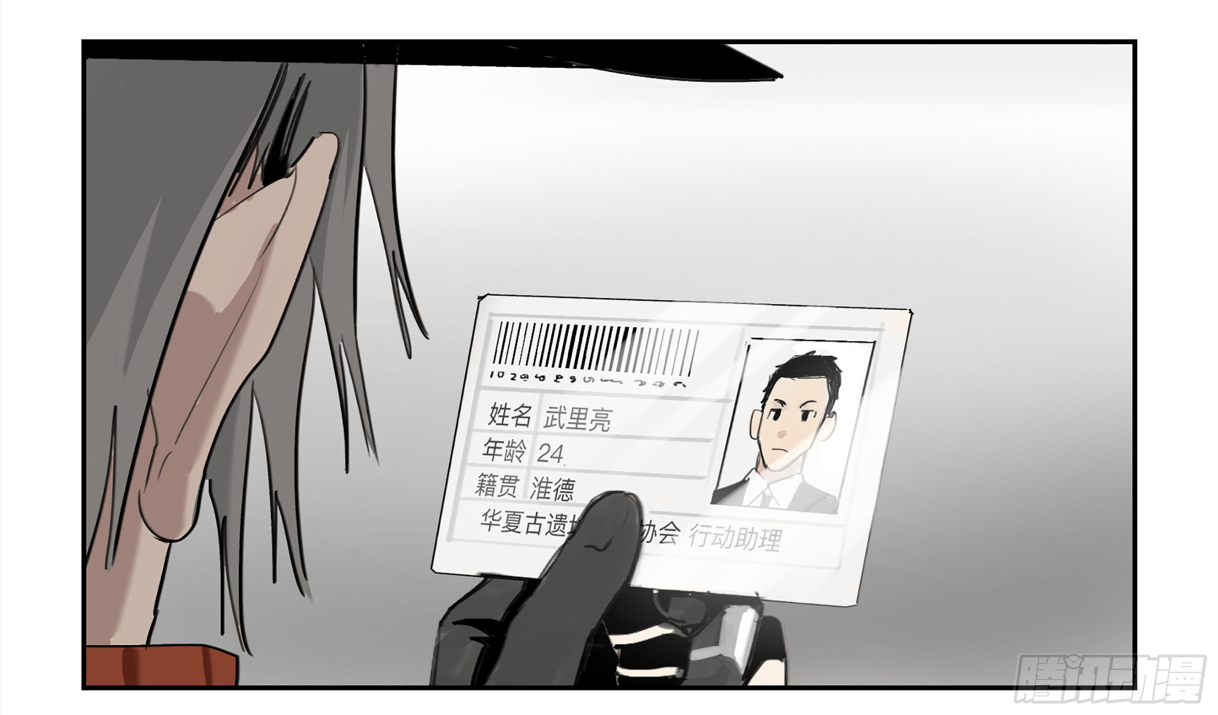 强者游戏羊占的选择漫画,金银戒 28 文明遗产2图