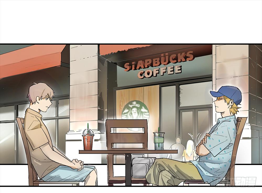 强者游戏羊占的选择漫画,金银戒 09 自省1图