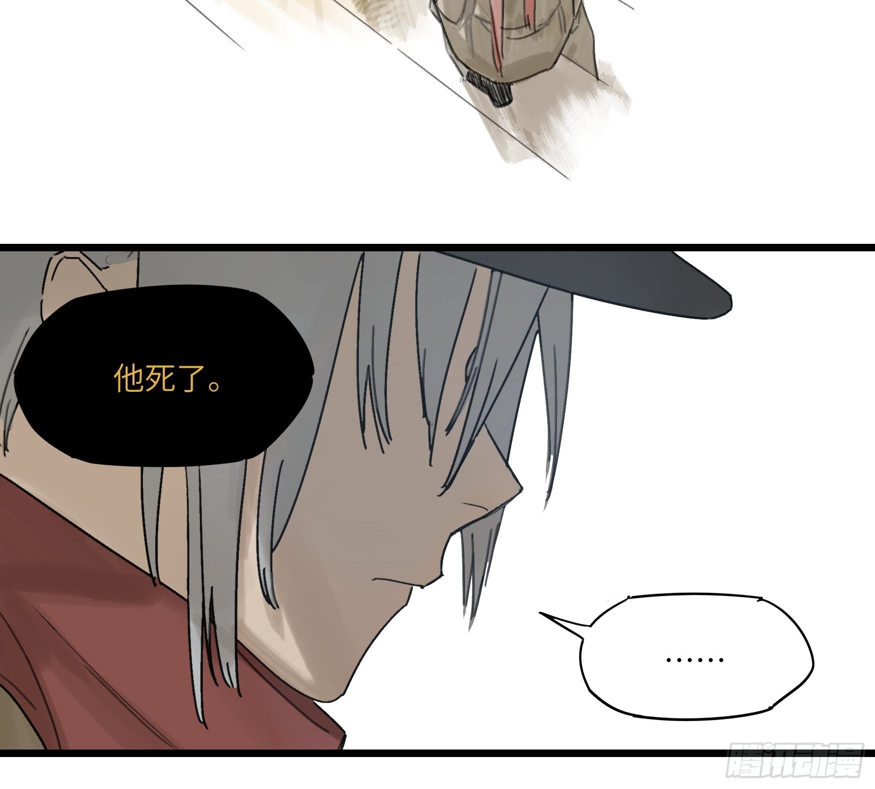 强者游戏漫画免费观看漫画,金银戒 47 纯粹的恶1图