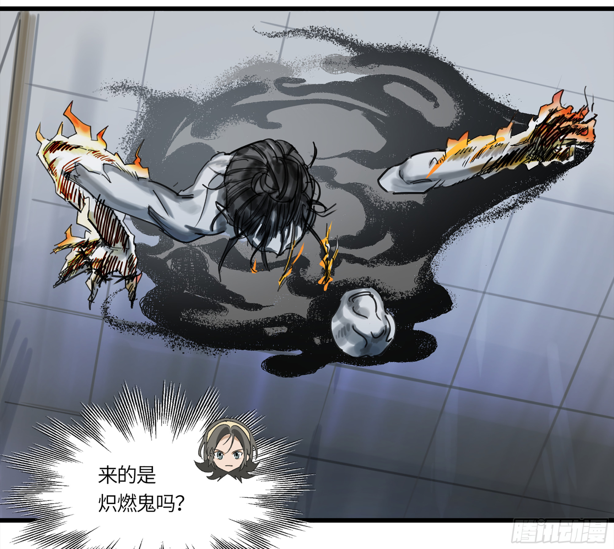 强者游戏漫画免费观看漫画,弼马温 02 天书传人与炽燃鬼1图