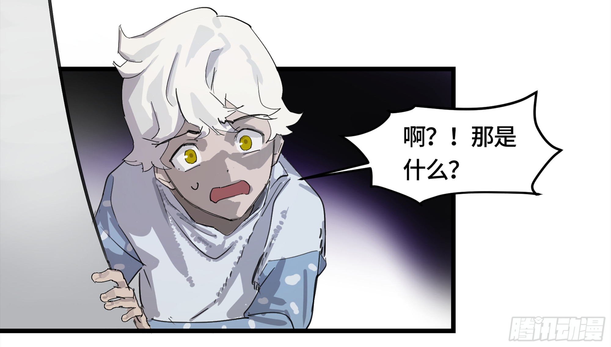 强者游戏漫画免费观看漫画,弼马温 02 天书传人与炽燃鬼2图