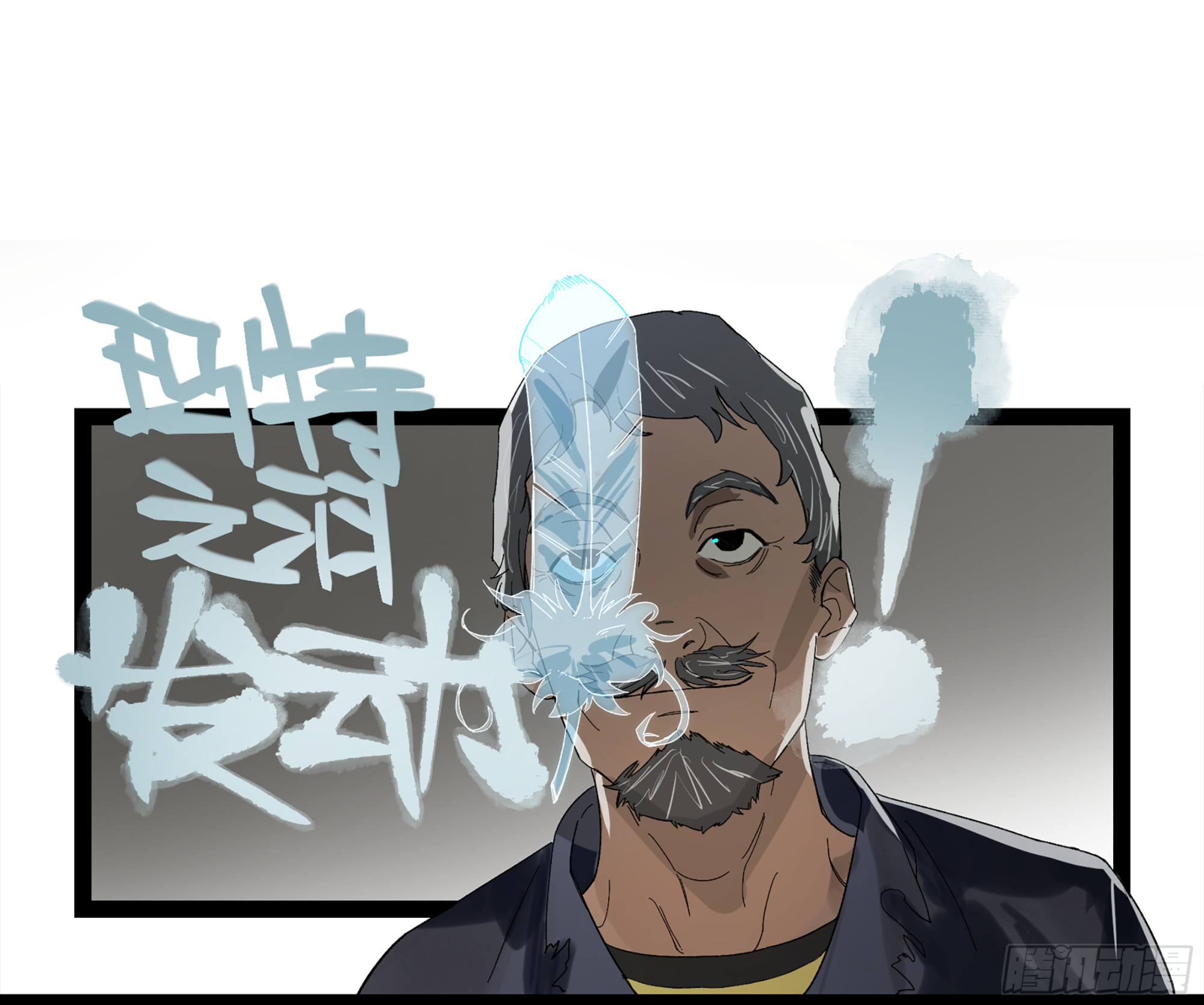 强者游戏羊占的选择漫画,弼马温 10 极恶传承2图
