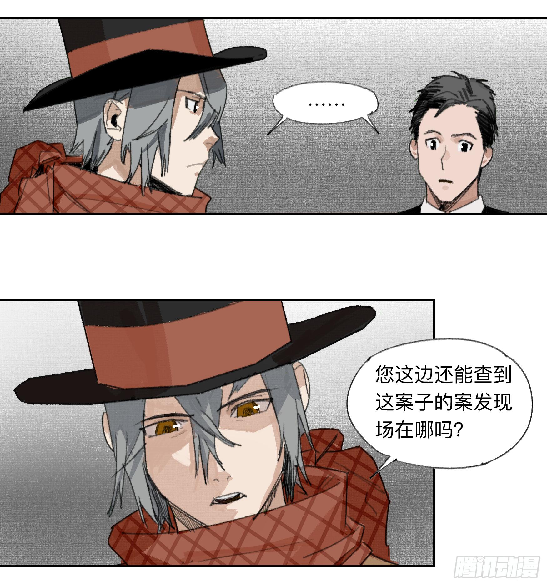 强者游戏推荐漫画,金银戒 31 相交的线2图