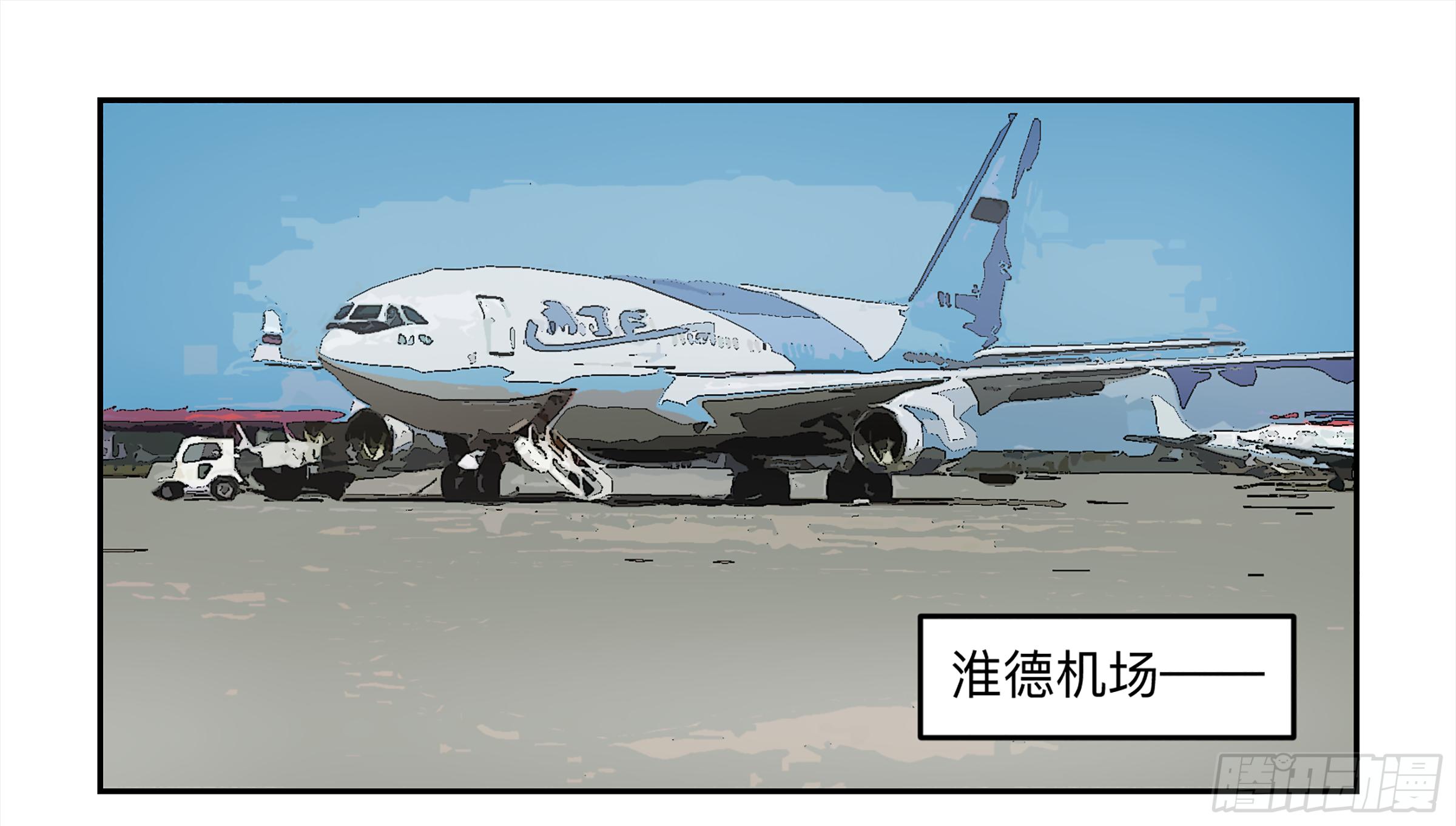 强者游戏羊占的选择漫画,金银戒 28 文明遗产1图