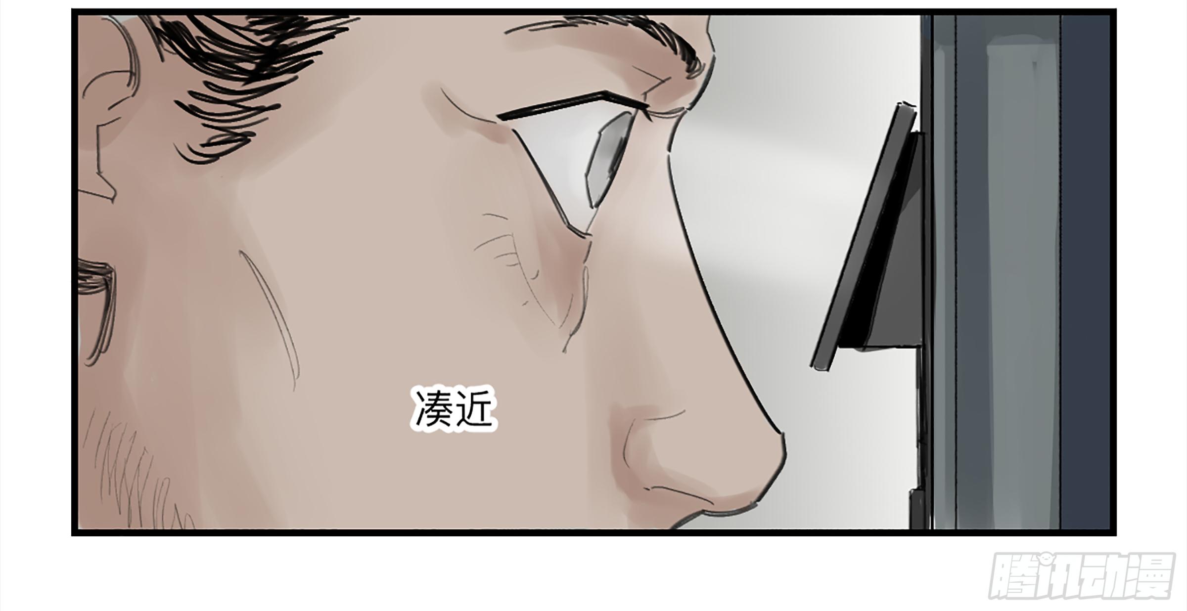 强者游戏漫画免费观看漫画,金银戒 27 三年后2图