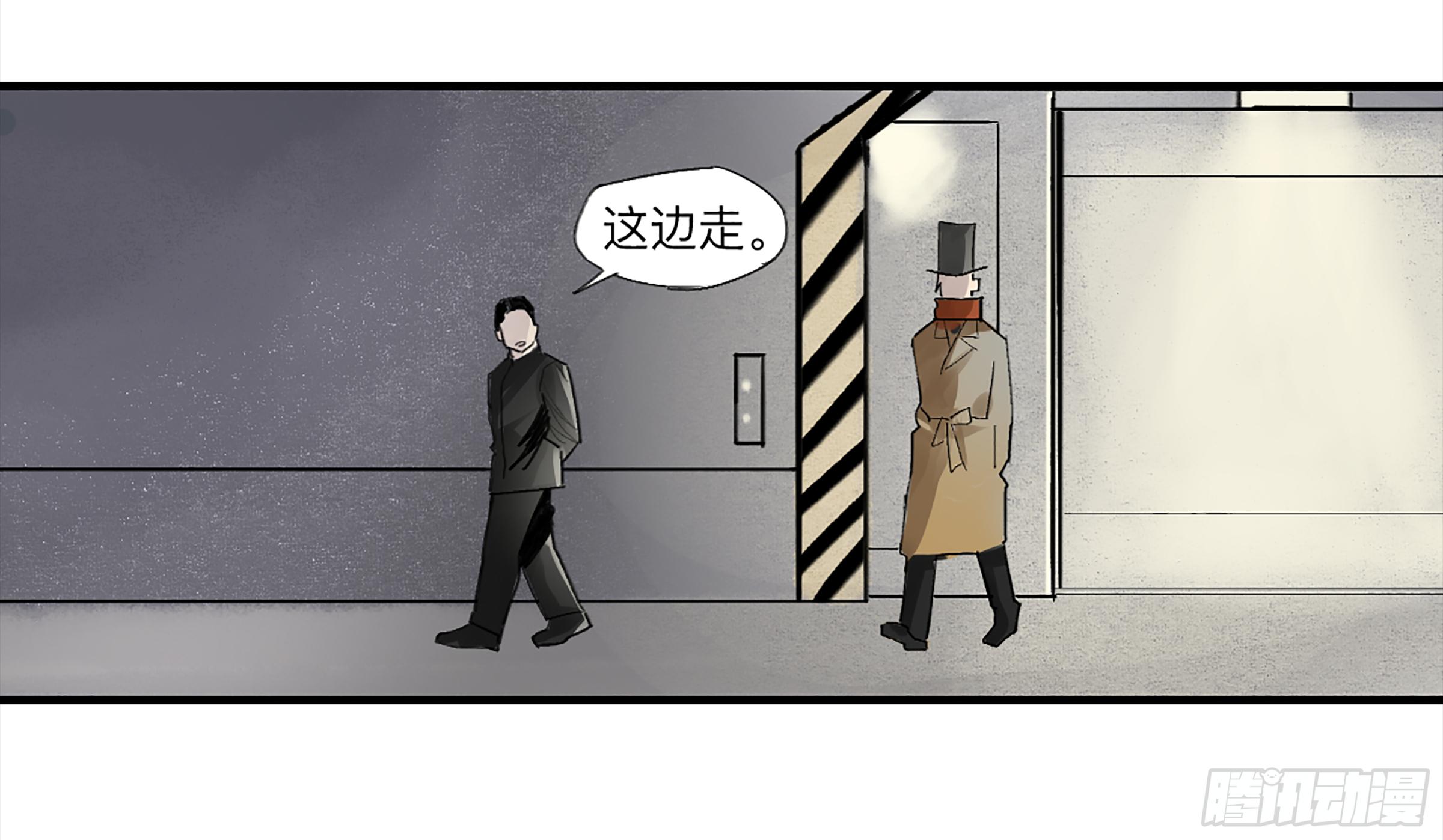 强者游戏漫画免费观看漫画,金银戒 27 三年后1图