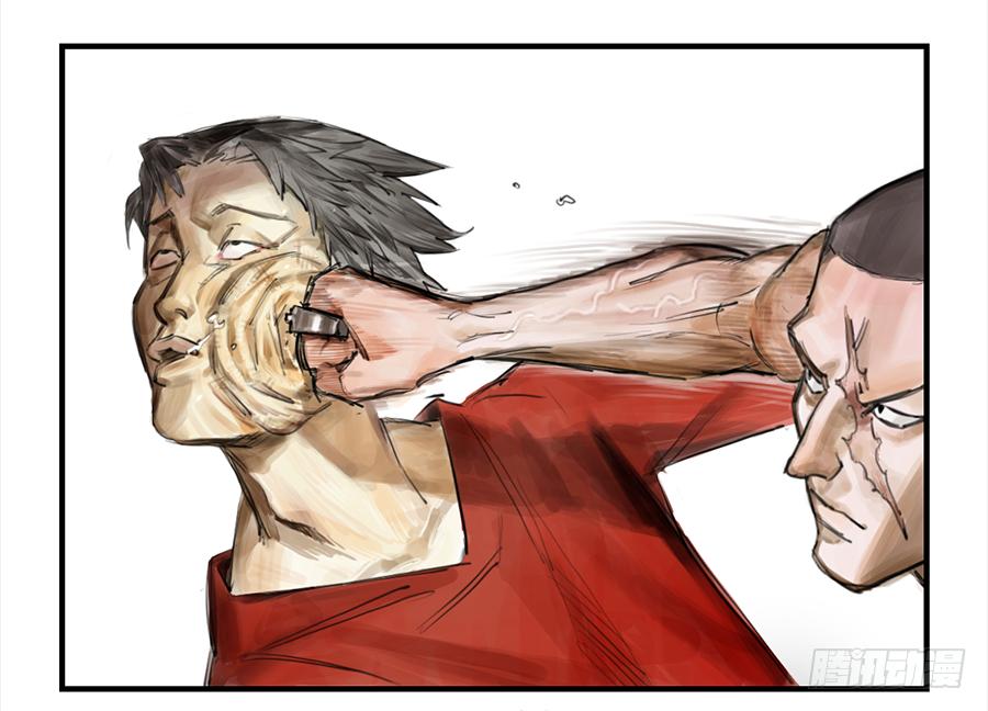 强者游戏羊占的选择漫画,金银戒 25 王的奴仆1图