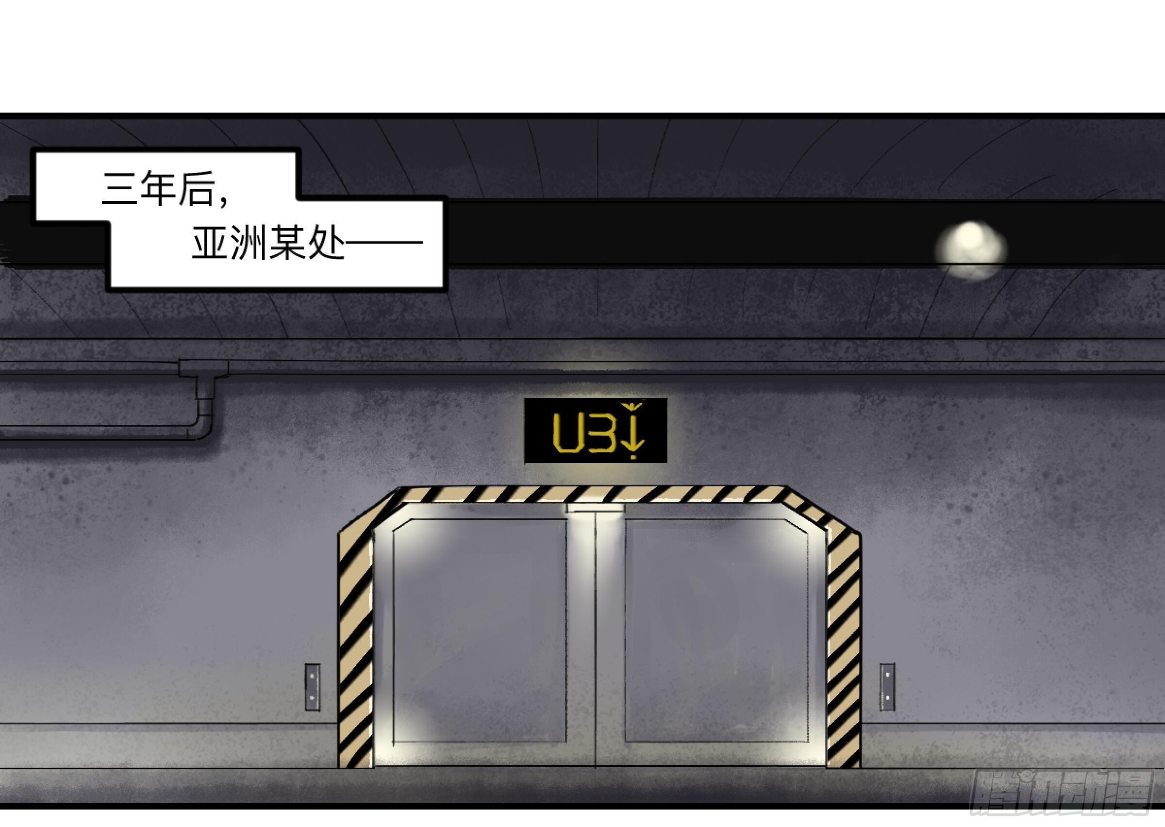 强者游戏漫画免费观看漫画,金银戒 27 三年后1图