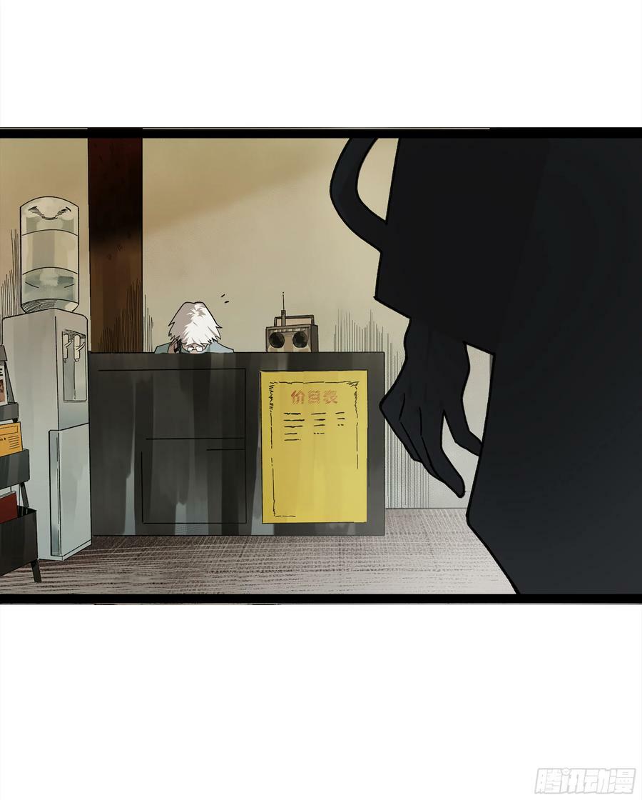 强者演讲者漫画,弼马温 29 复制品2图