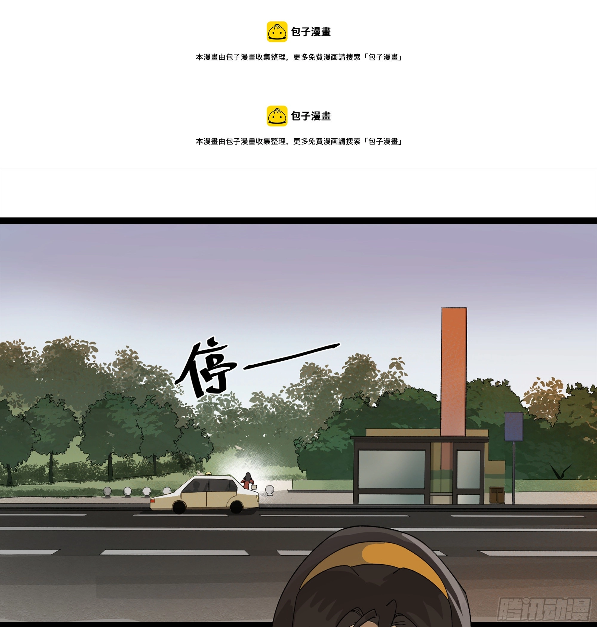 强者游戏羊占的选择漫画,弼马温 16 天书的正统继承人1图