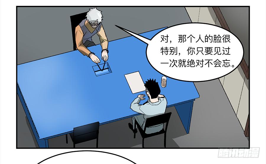强者游戏漫画免费观看完整版漫画,金银戒 20 交锋2图