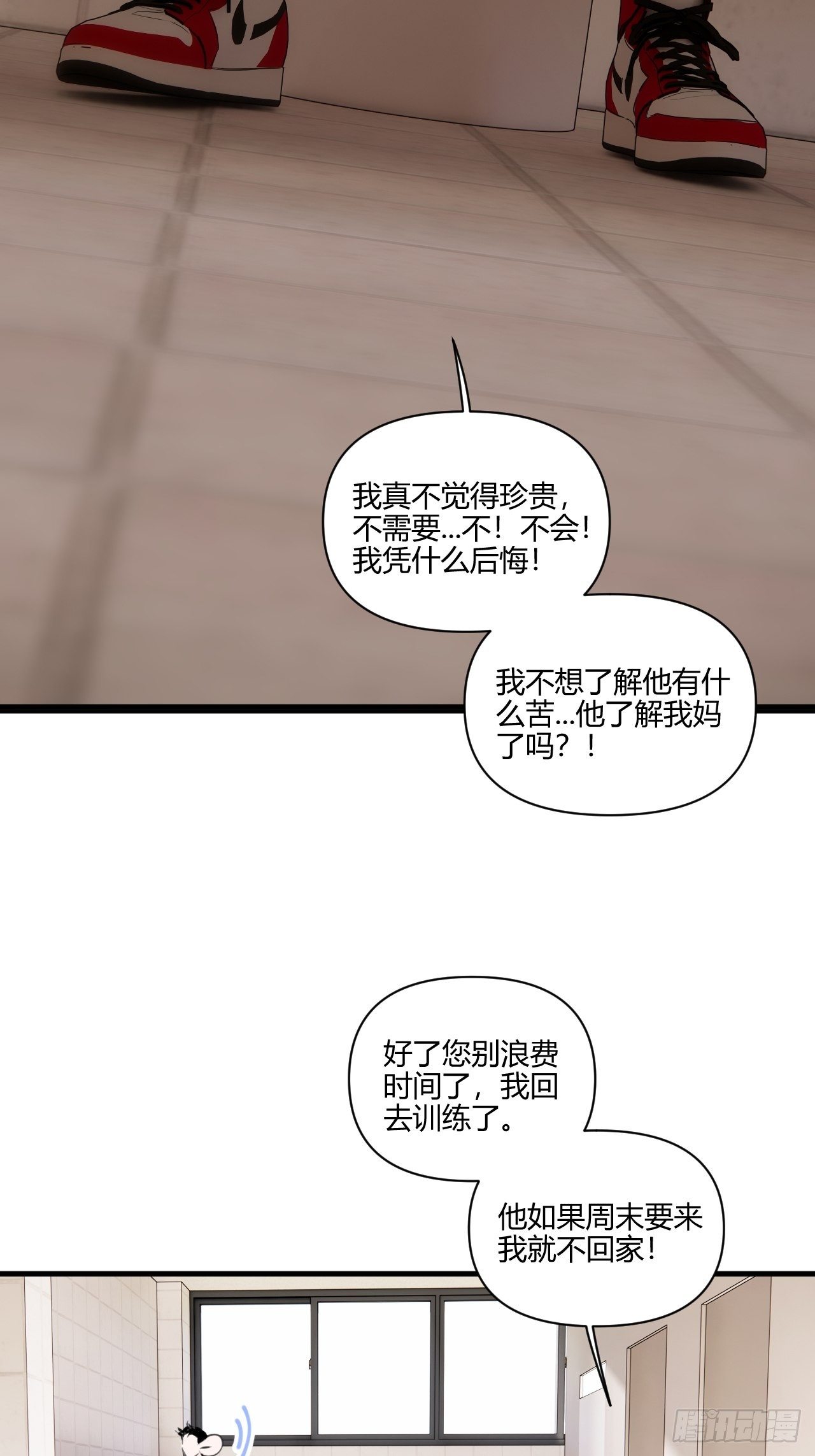 小王子经典语录英文漫画,不合理2图