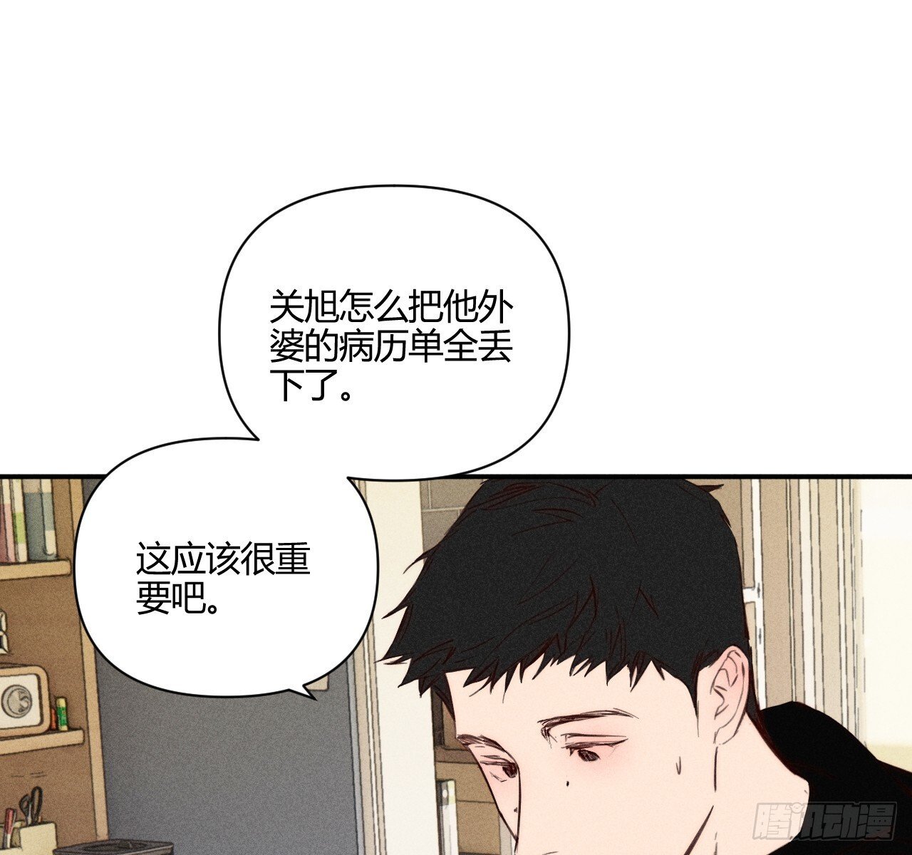 小王子简介漫画,坚强的小狗1图
