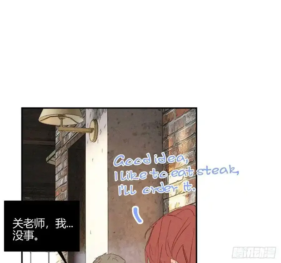 小王子梗概漫画,爱丁堡的假期(下)2图