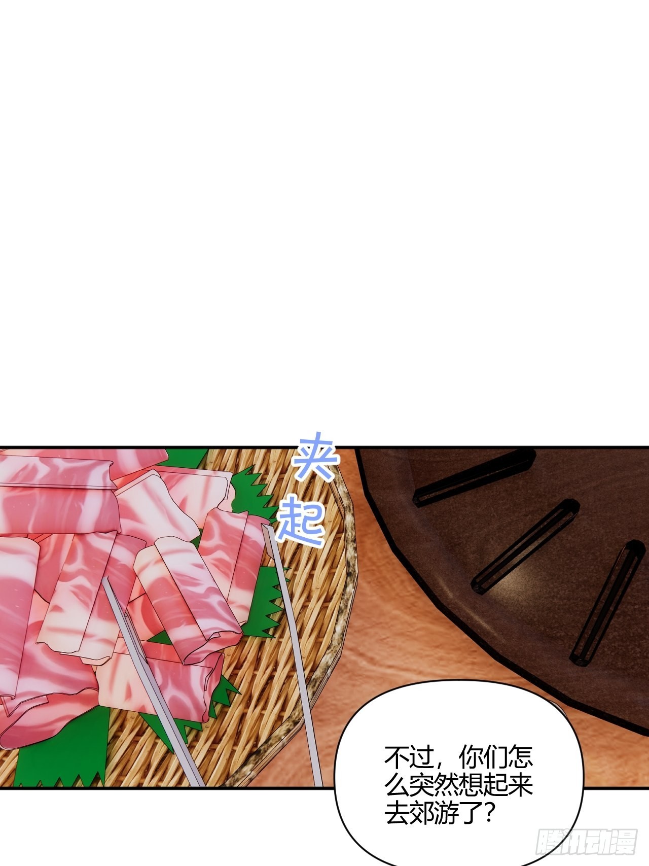 小王子英文原版漫画,我喜欢1图