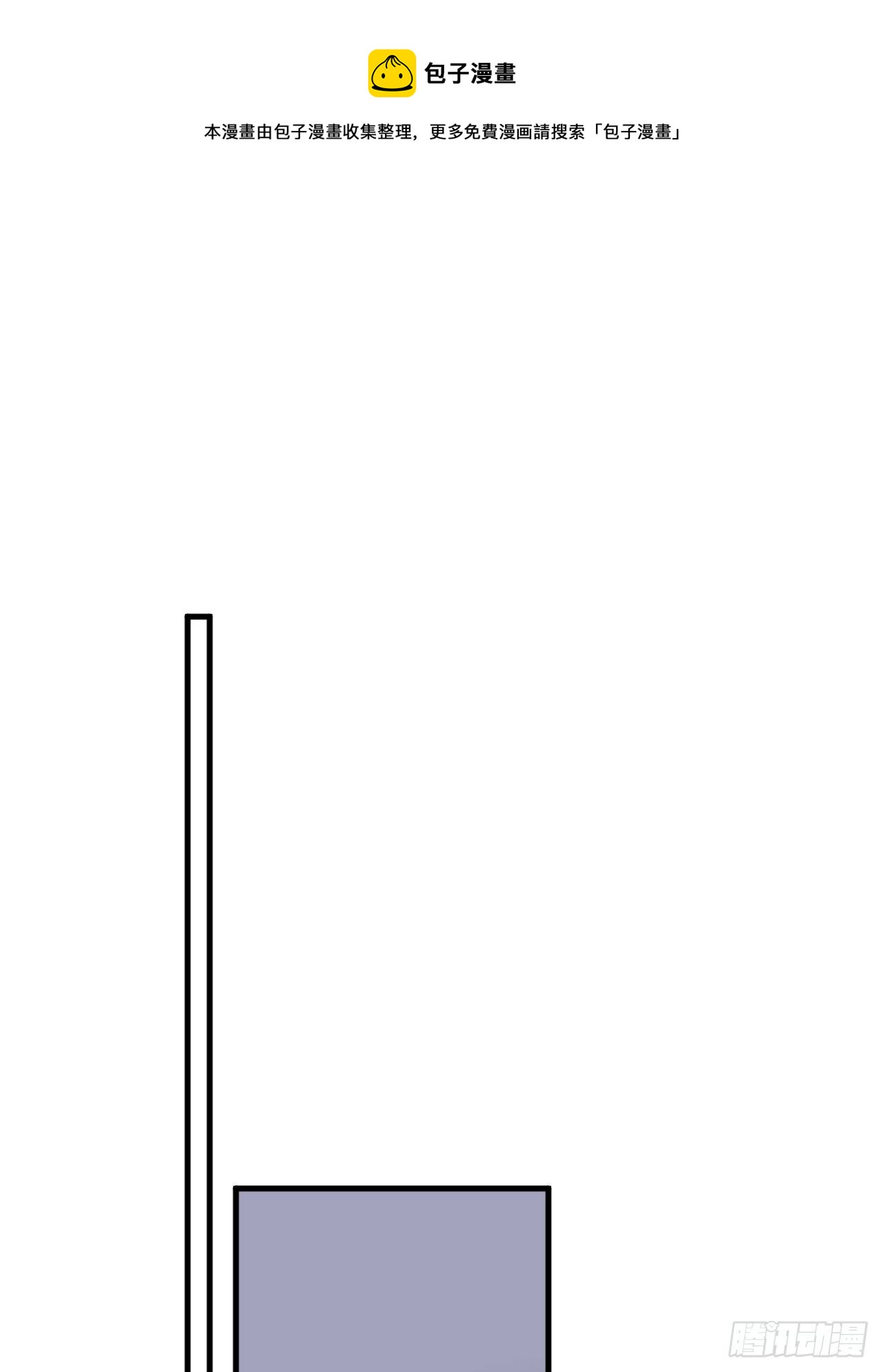 小王子手抄报漫画,年轻的梦1图