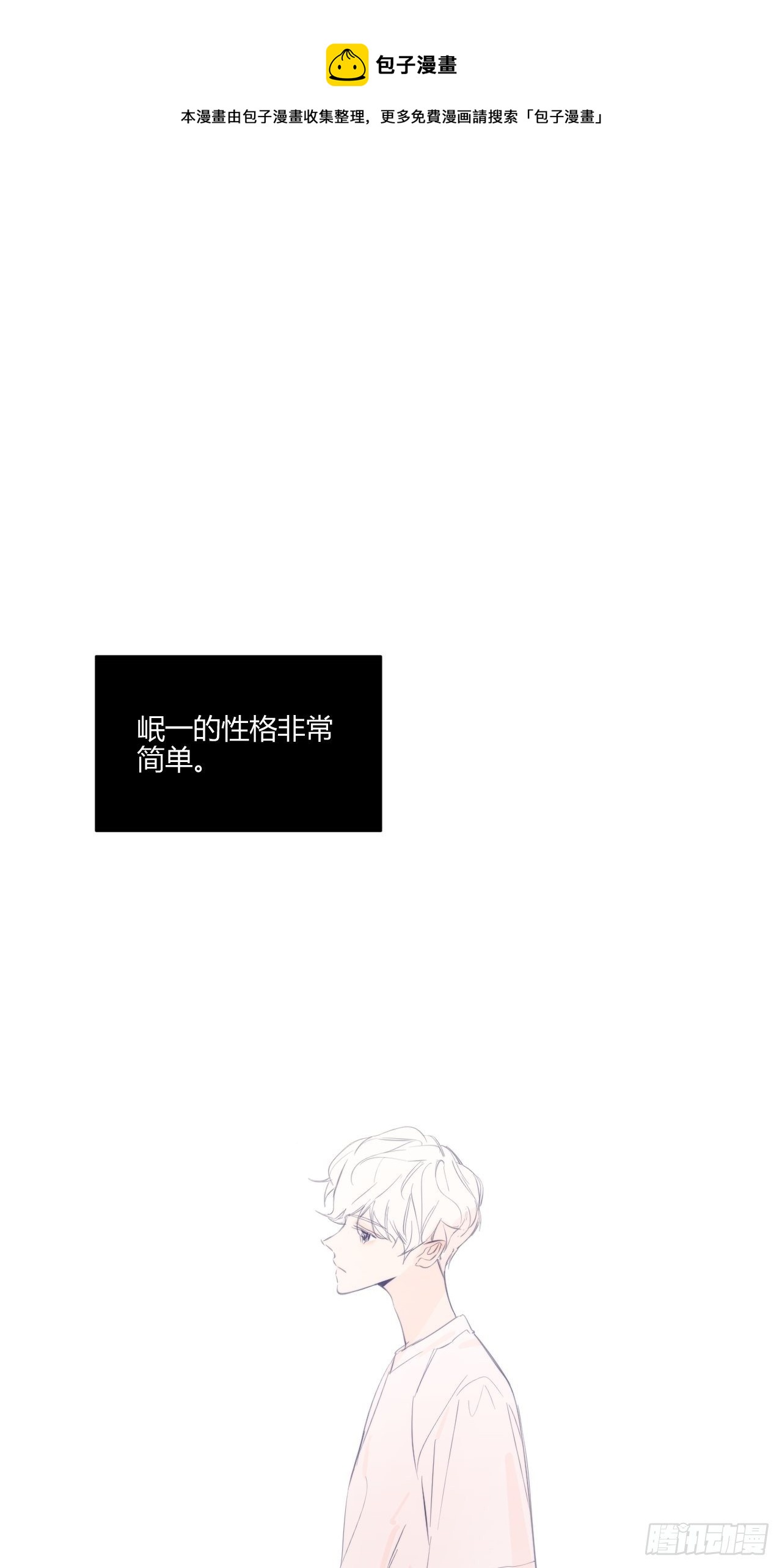 小王子讲了什么故事漫画,速写1图