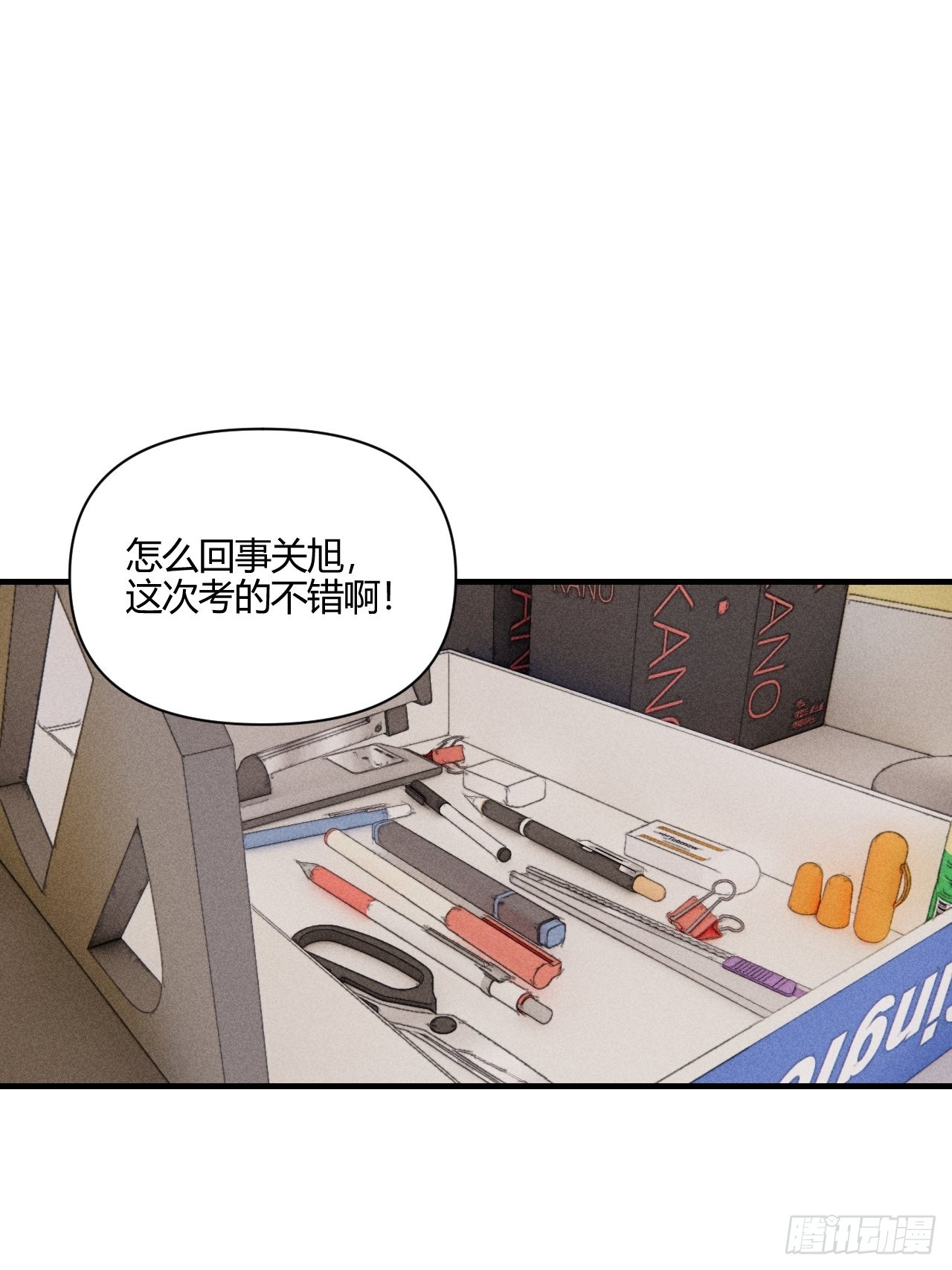 小王子经典语录英文漫画,目标1图