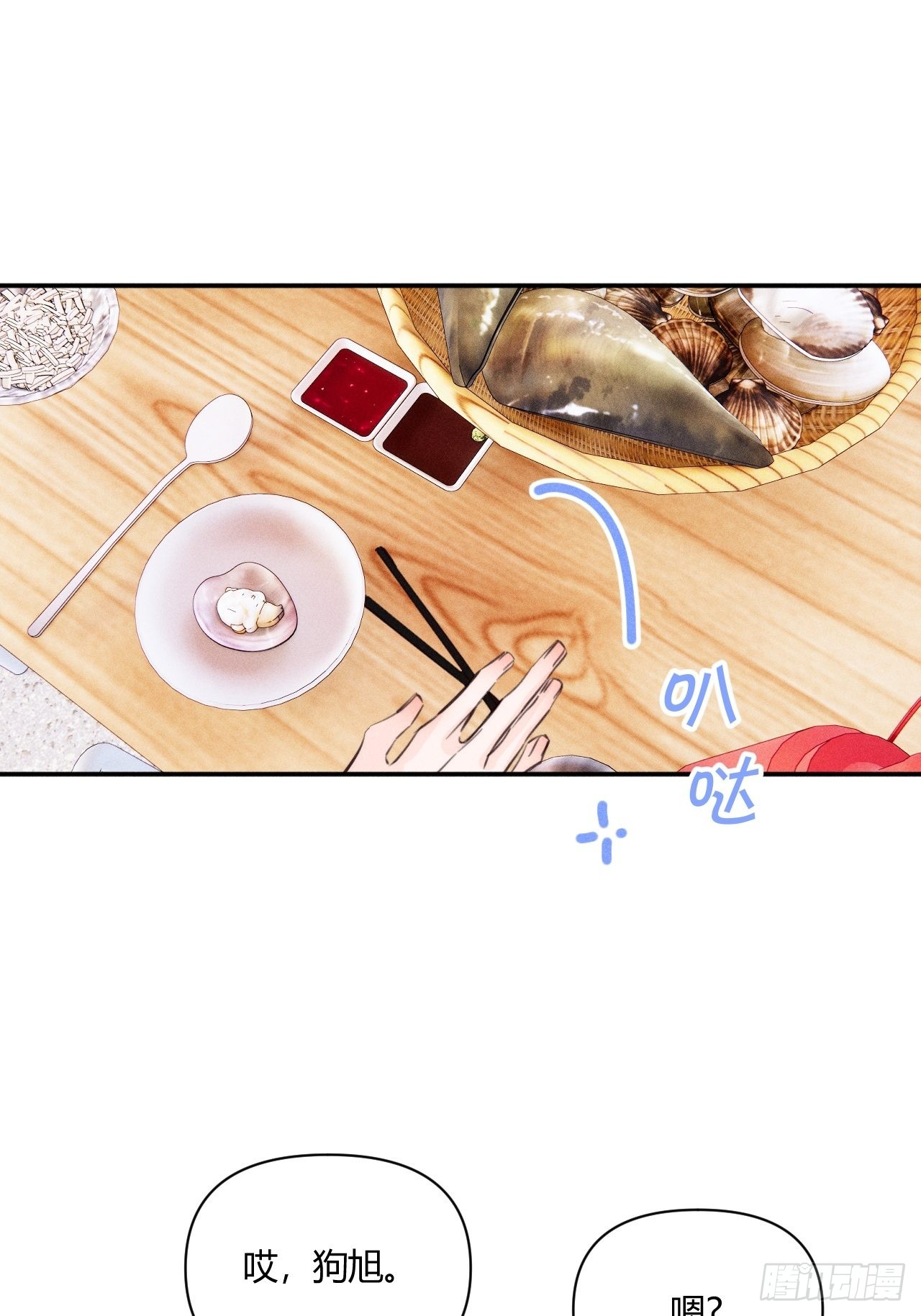 小王子和玫瑰花的寓意漫画,邪恶的侦探（下）1图