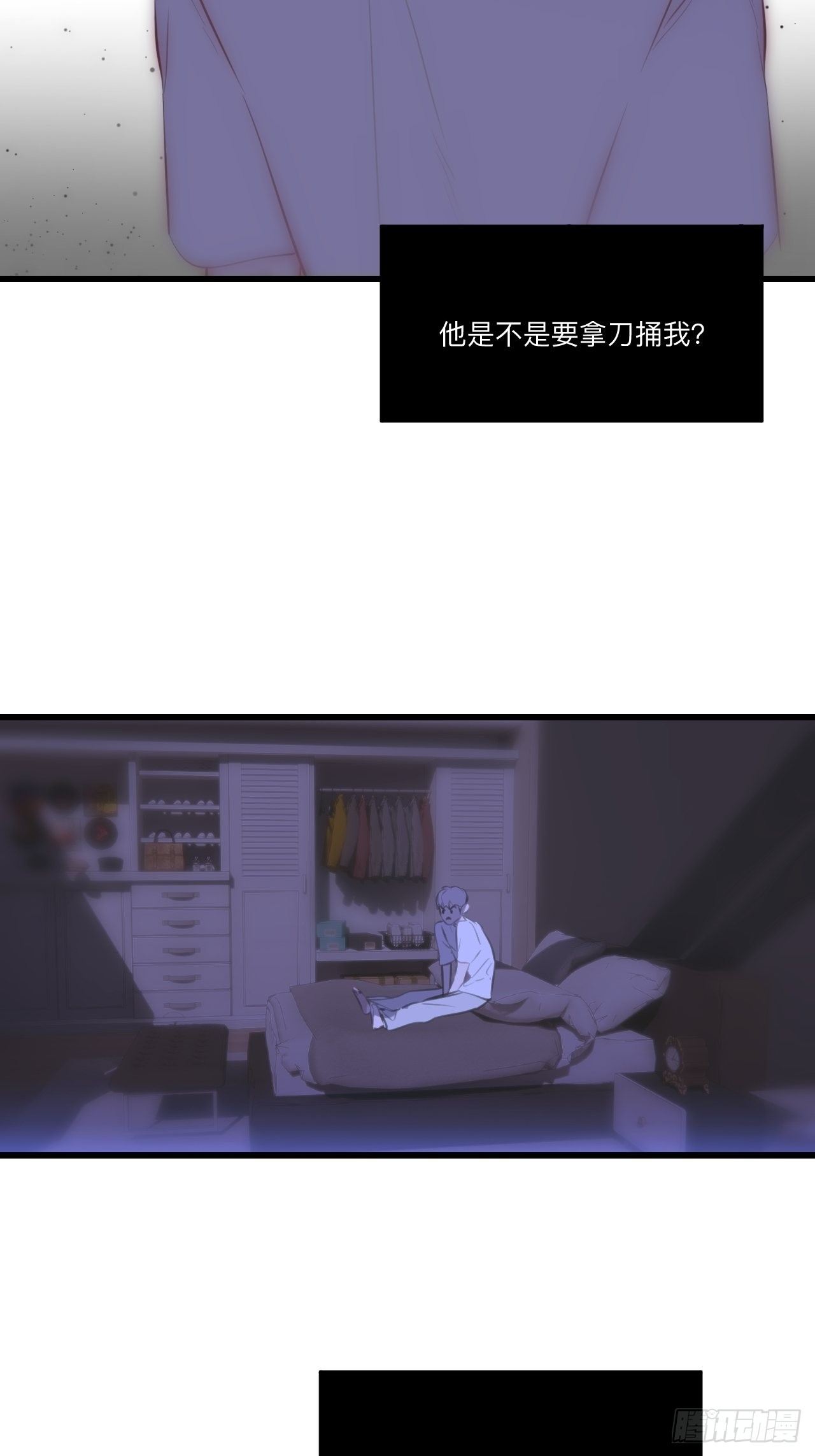 小王子经典语录英文漫画,夜晚2图