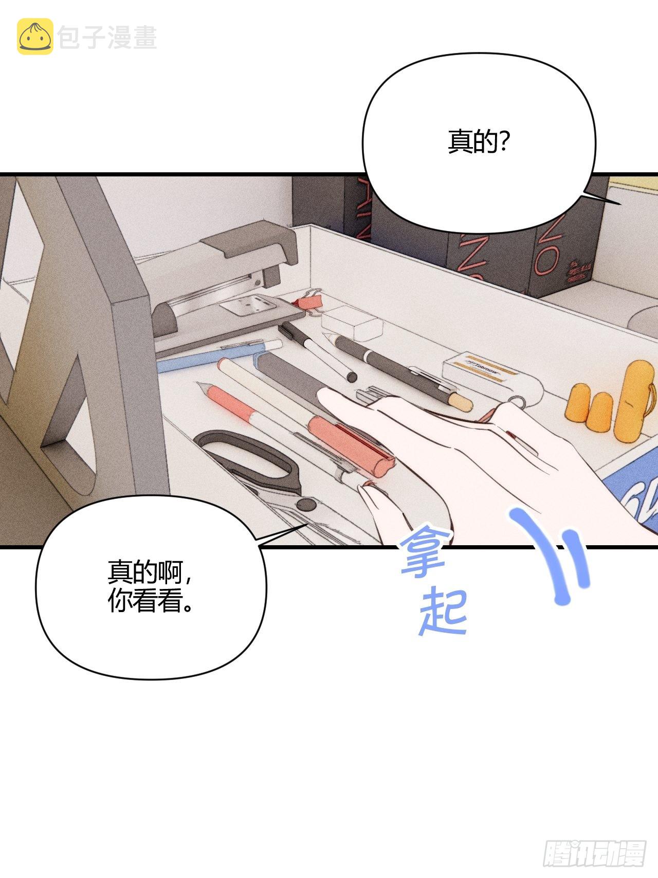 小王子经典语录英文漫画,目标2图