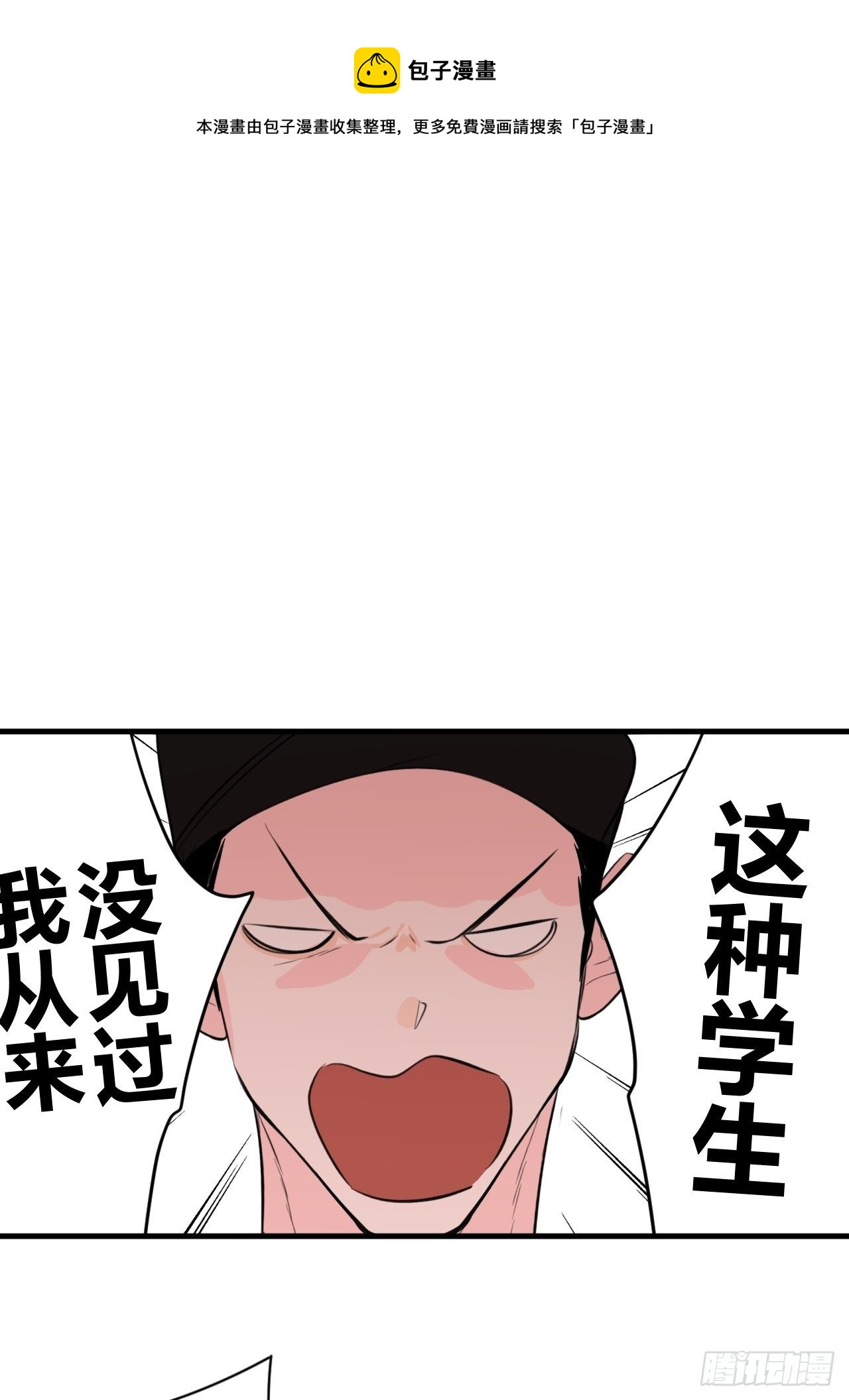 小王子读后感500字漫画,不同1图