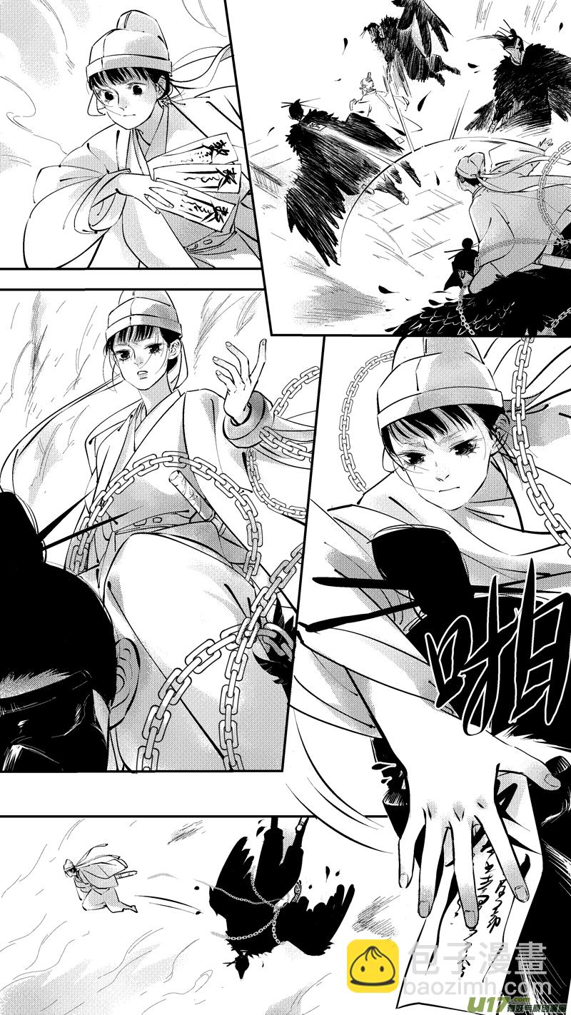 尚善漫画,报庙152图