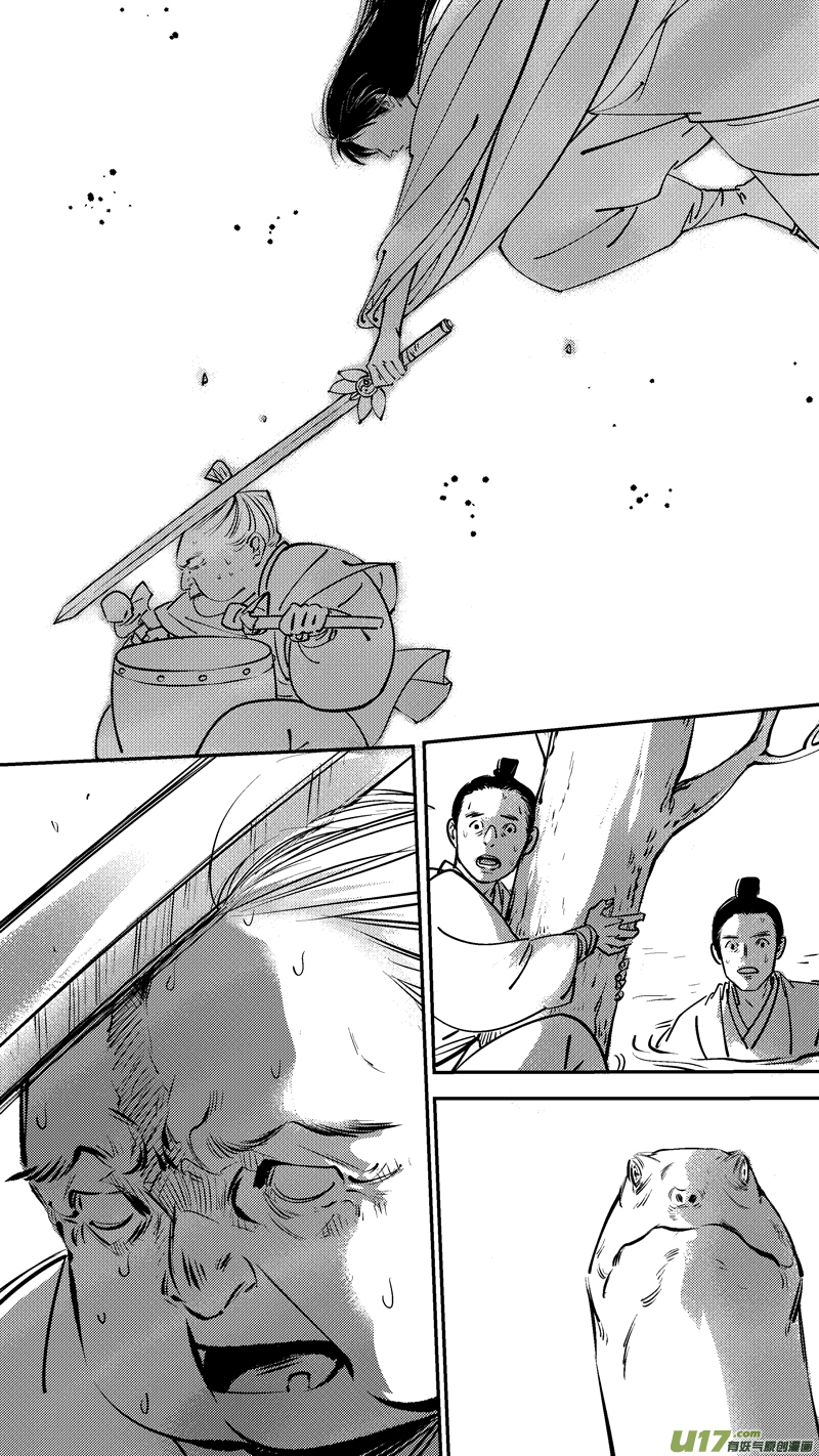 尚善漫画,仙镜湖142图