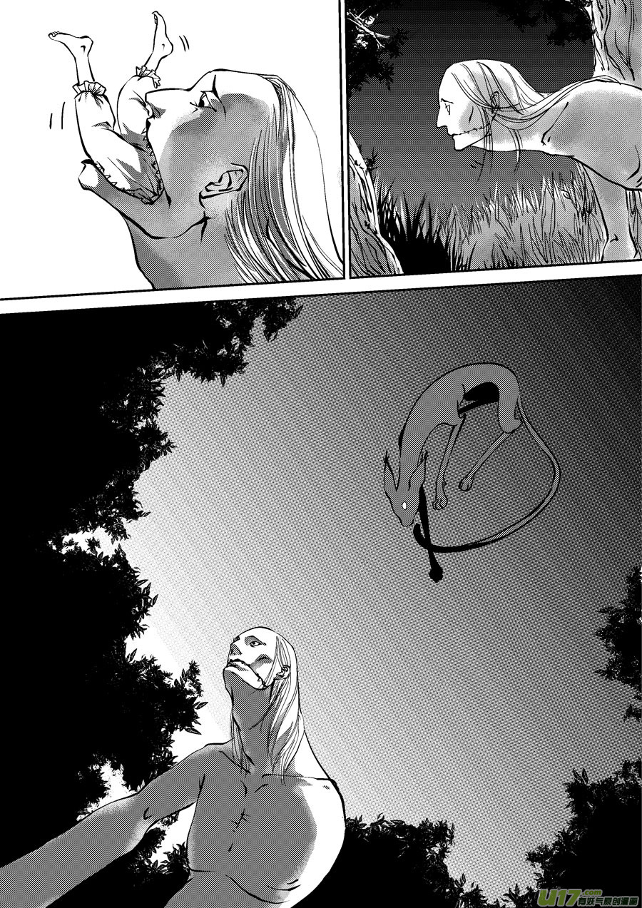 尚善漫画,重置，吃妖怪的女孩11图