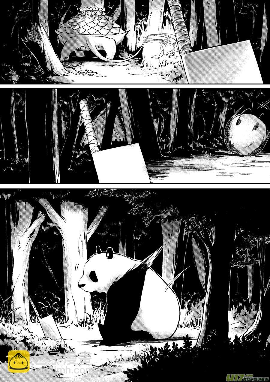 尚善漫画,顾家风云之灯笼篇32图