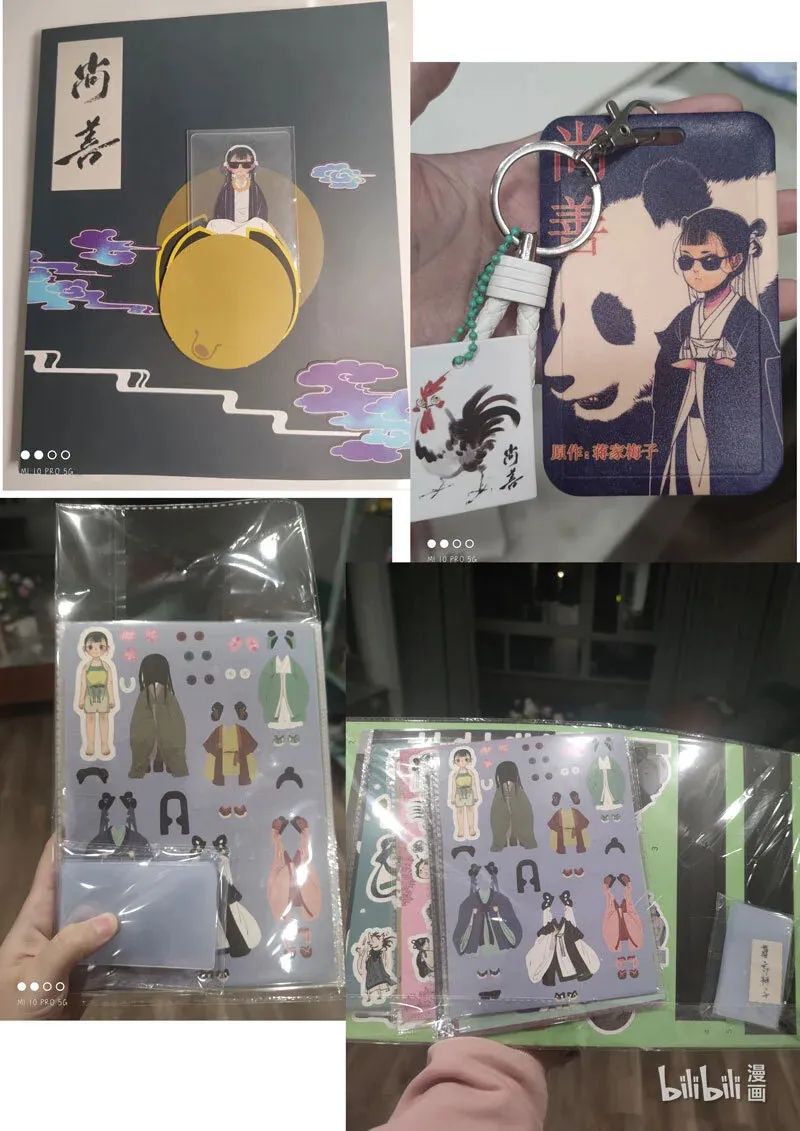 尚善漫画,尚善四格 青丘山上2图
