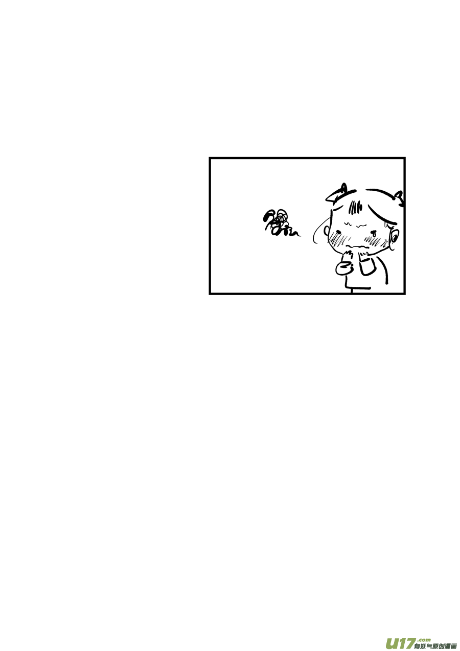 尚善漫画,熊重置22图