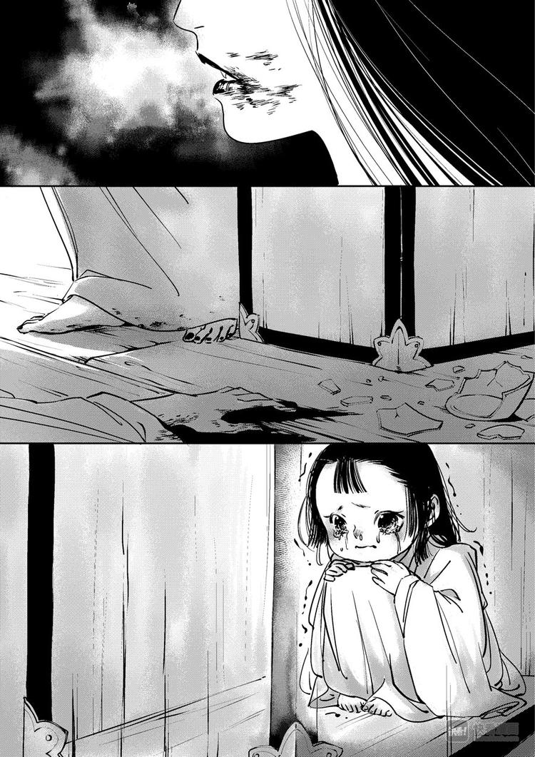 尚善漫画,皇城异事102图