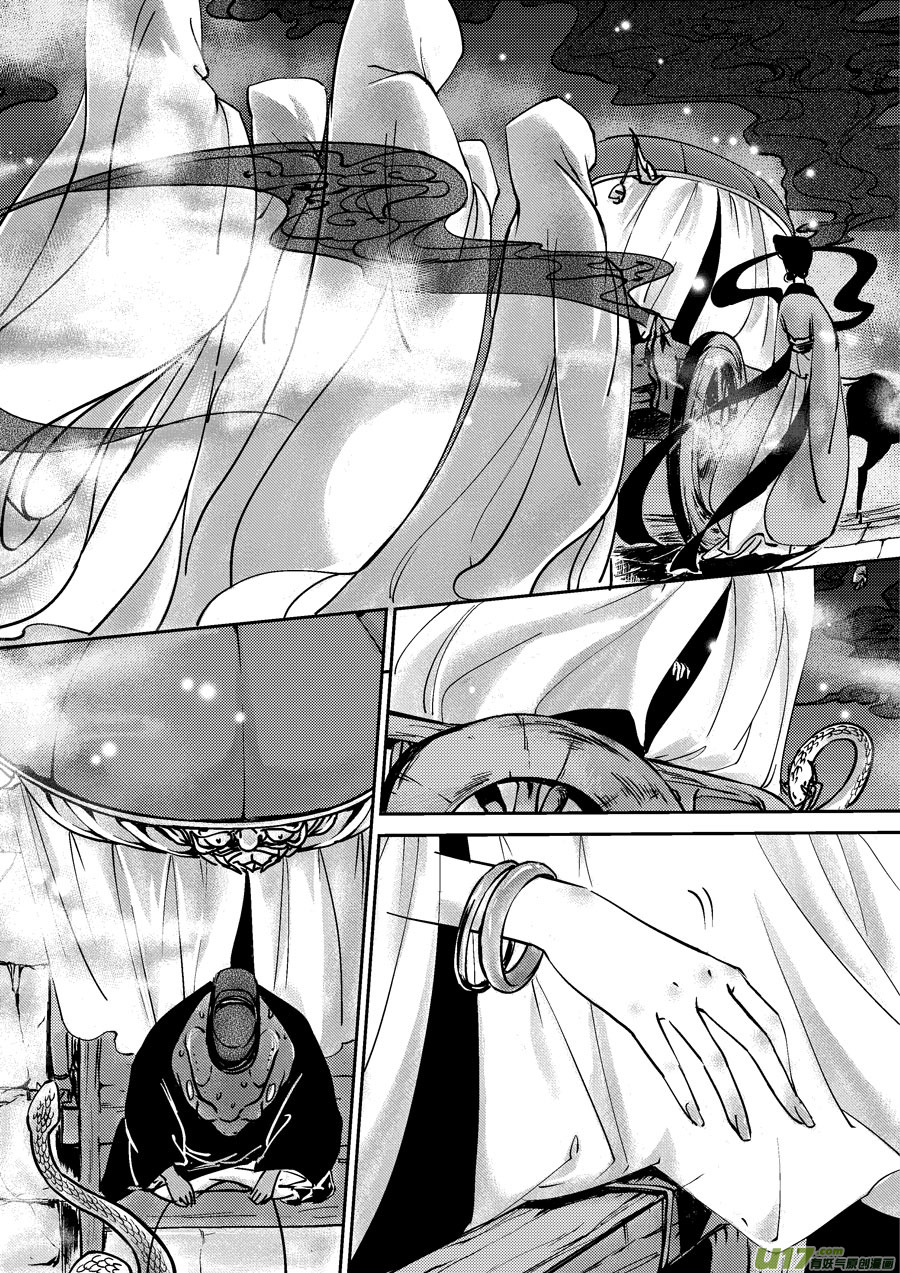 尚善漫画,哑僧2图