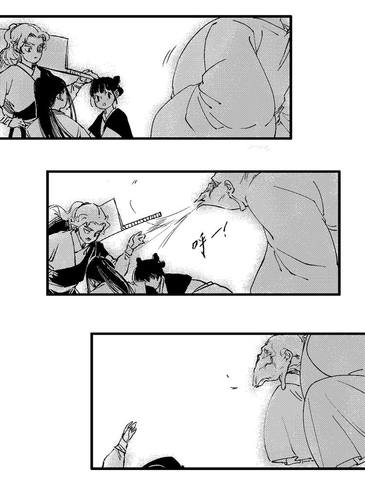 尚善漫画,重置，绑架102图